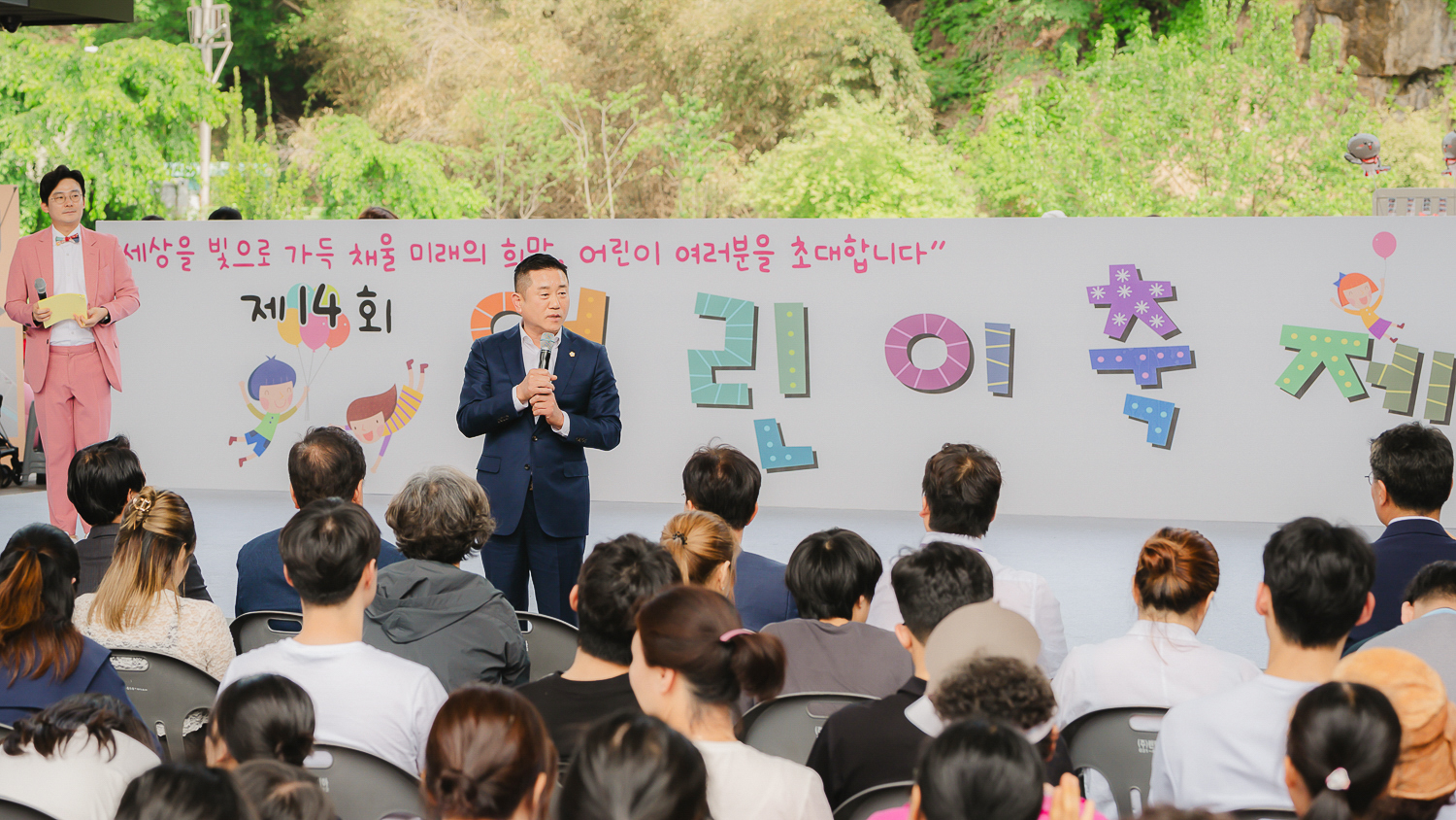 제14회 서대문구 어린이축제 25