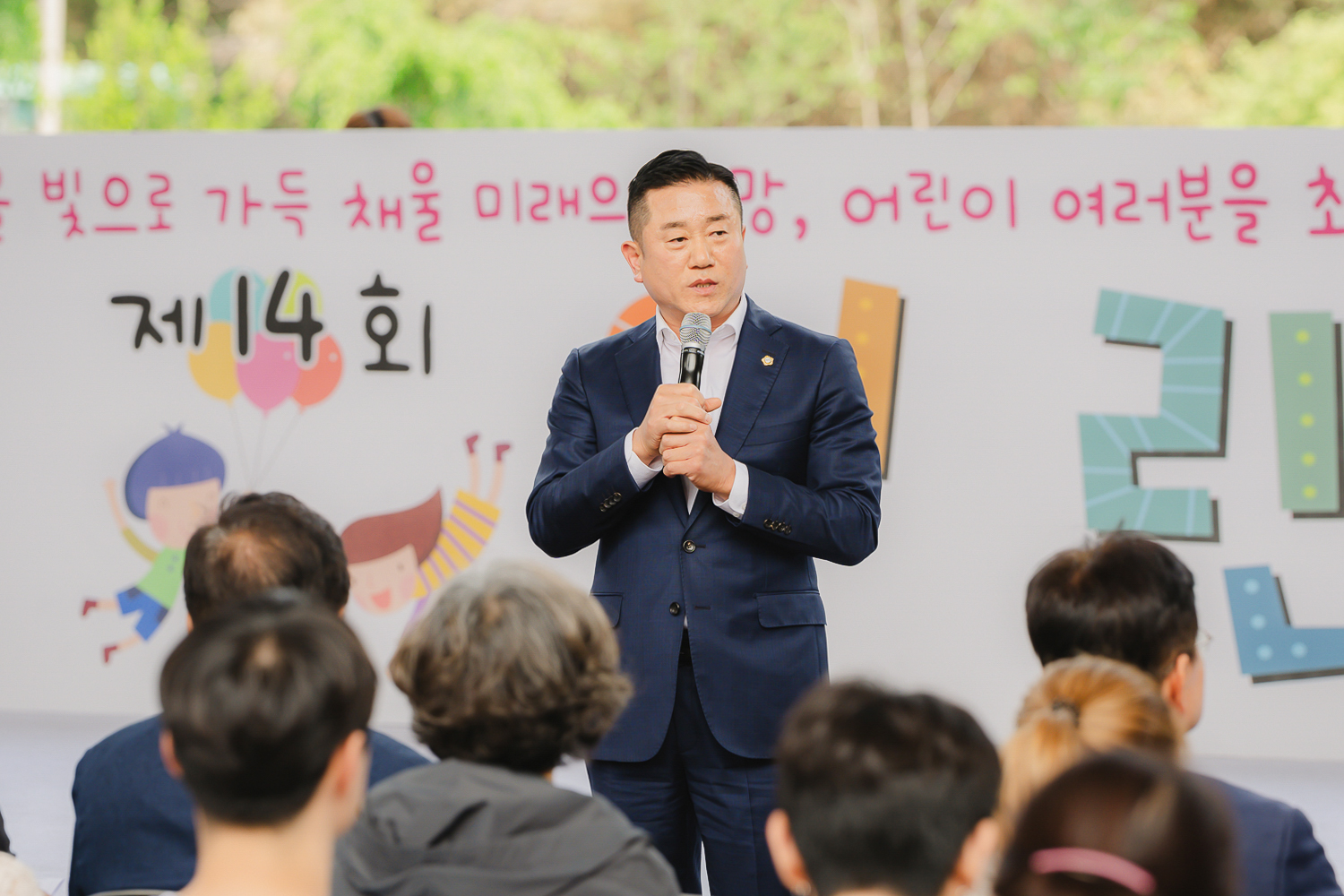 제14회 서대문구 어린이축제 26