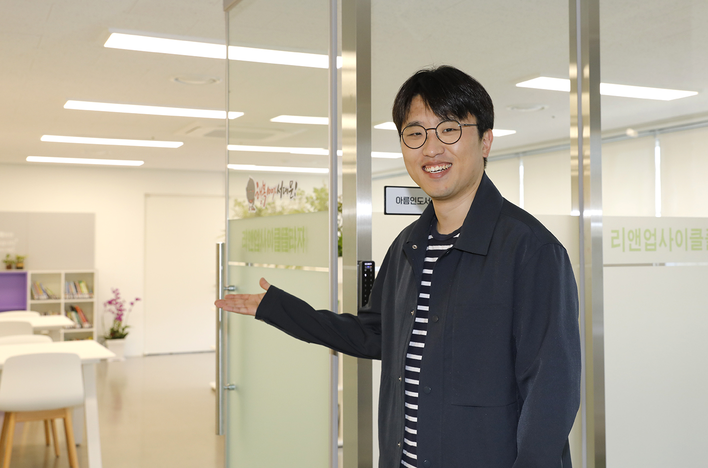 리앤업사이클플라자 개관식 22