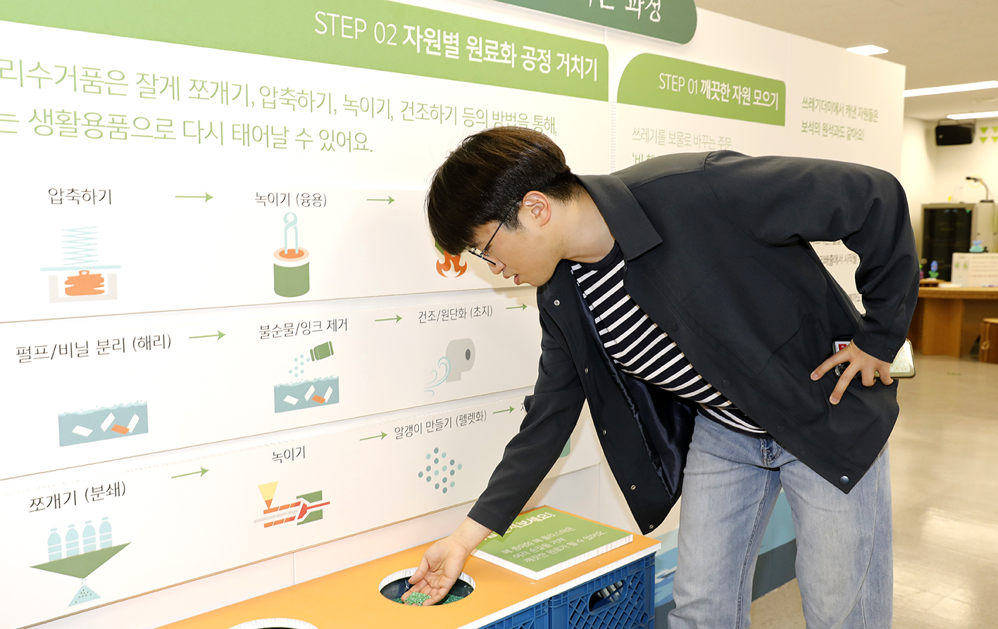 리앤업사이클플라자 개관식 23