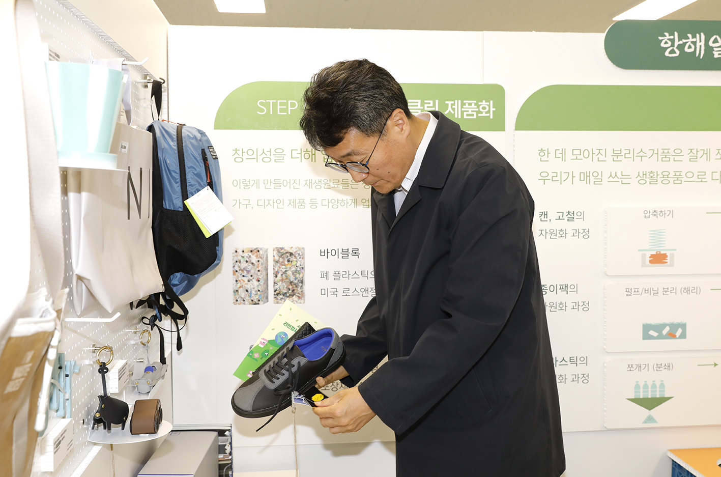 리앤업사이클플라자 개관식 30