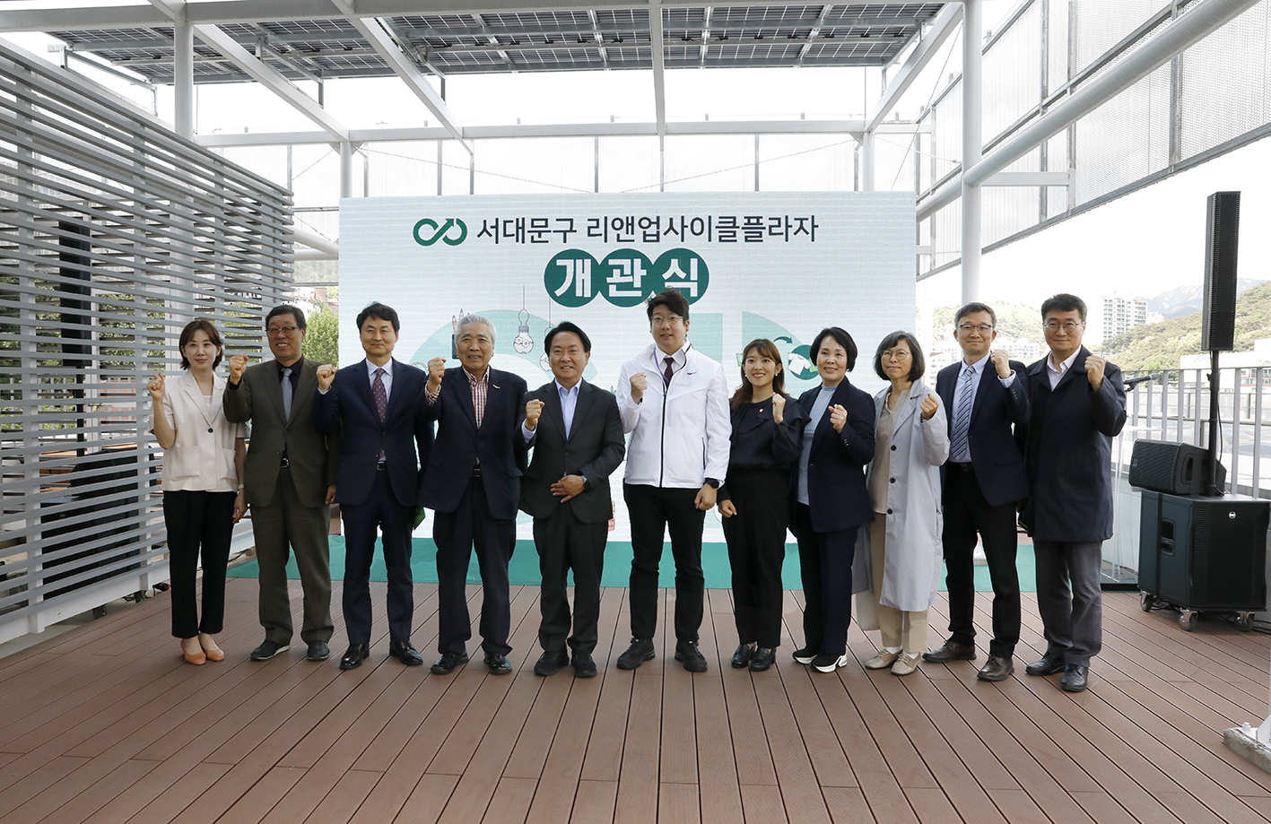 리앤업사이클플라자 개관식 11