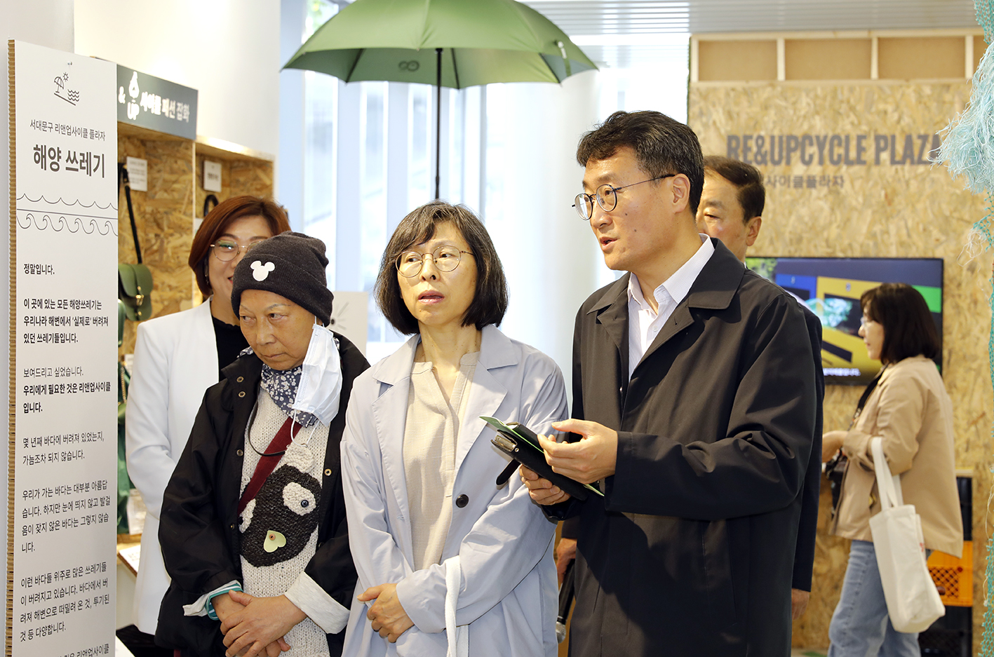 리앤업사이클플라자 개관식 33