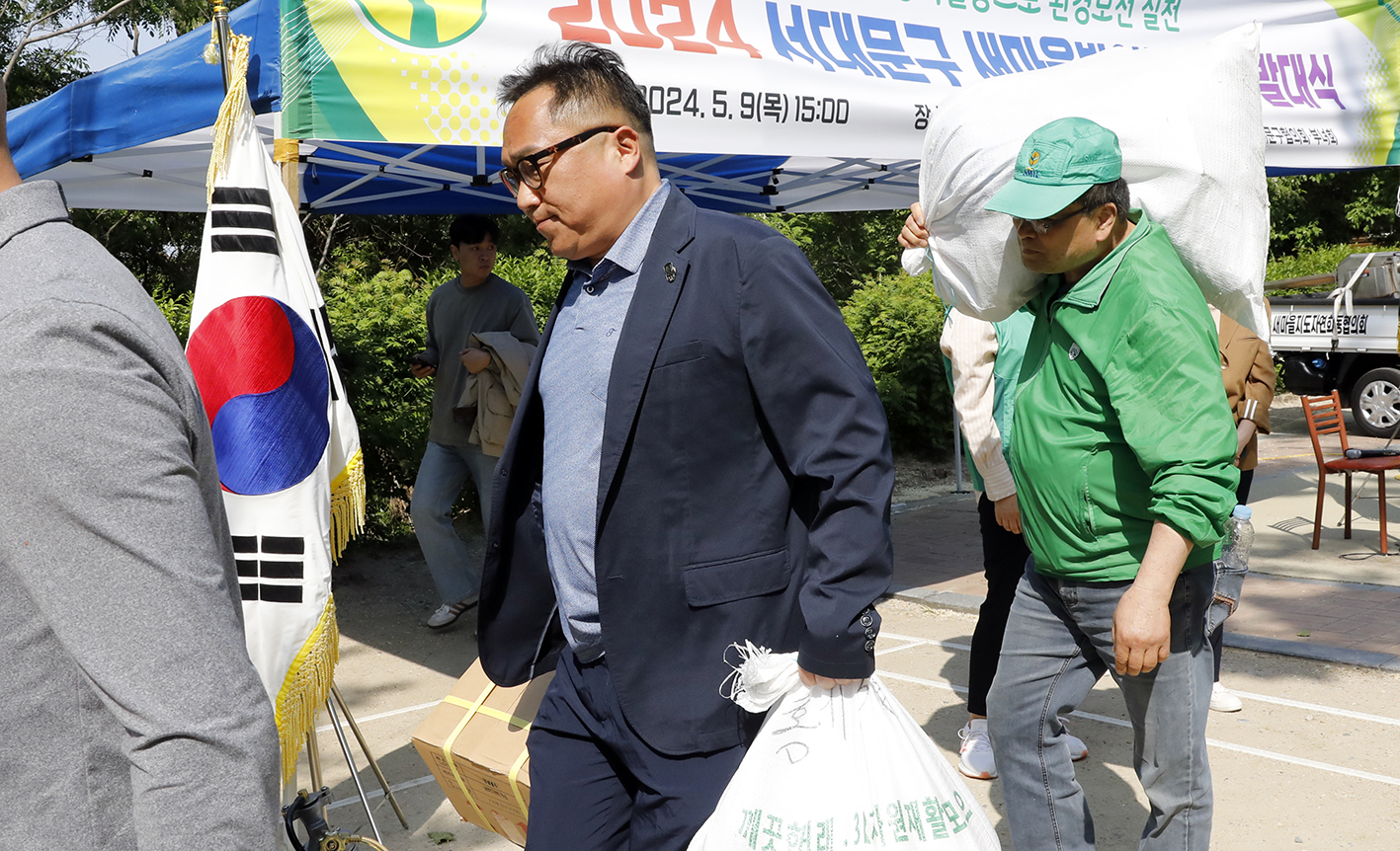 2024년 서대문구 새마을방역봉사대 발대식 32