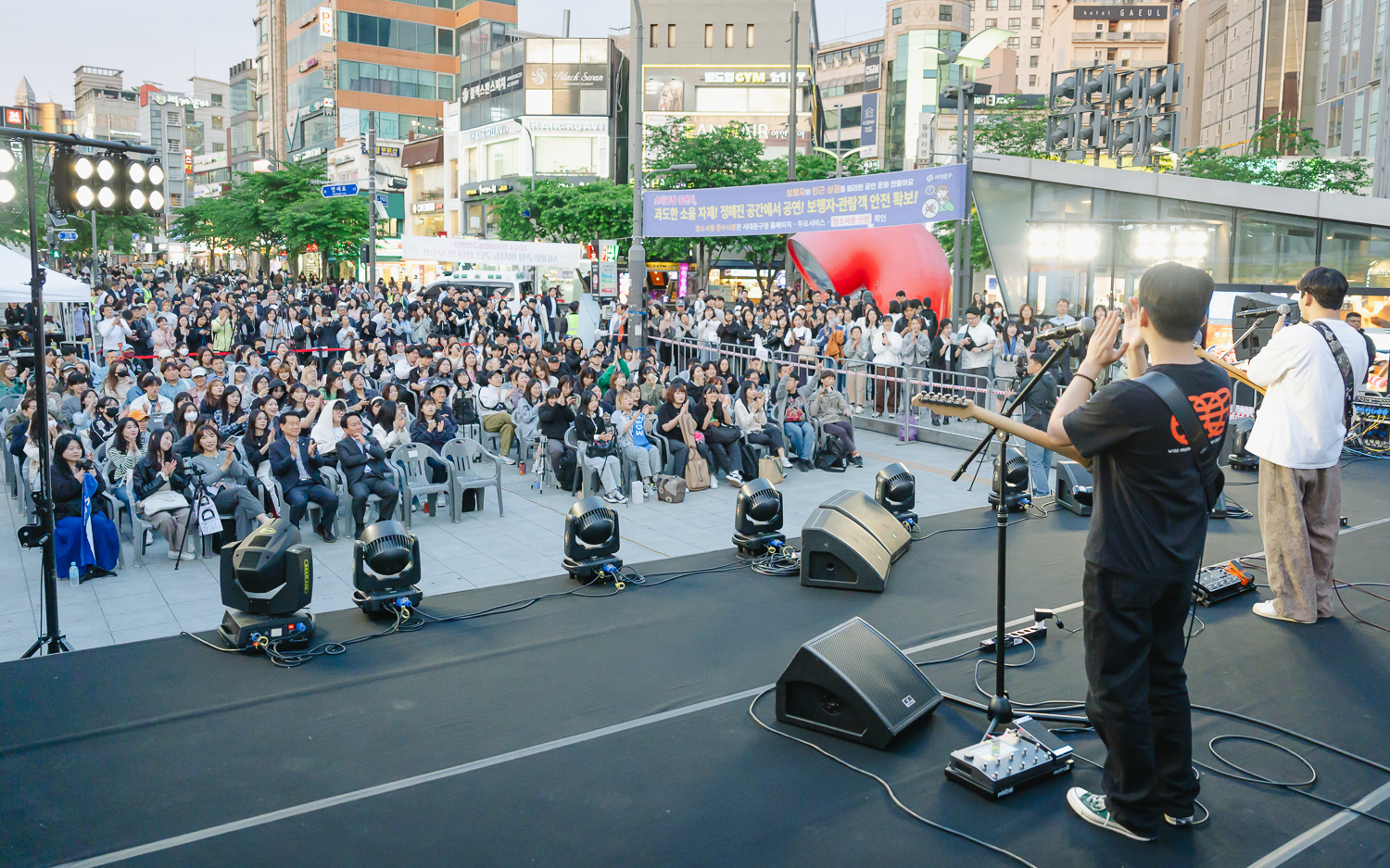 제1회 신촌인디뮤직페스티벌 1