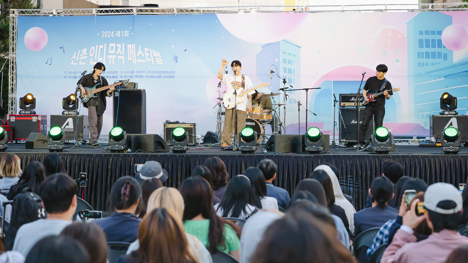 제1회 신촌인디뮤직페스티벌 4
