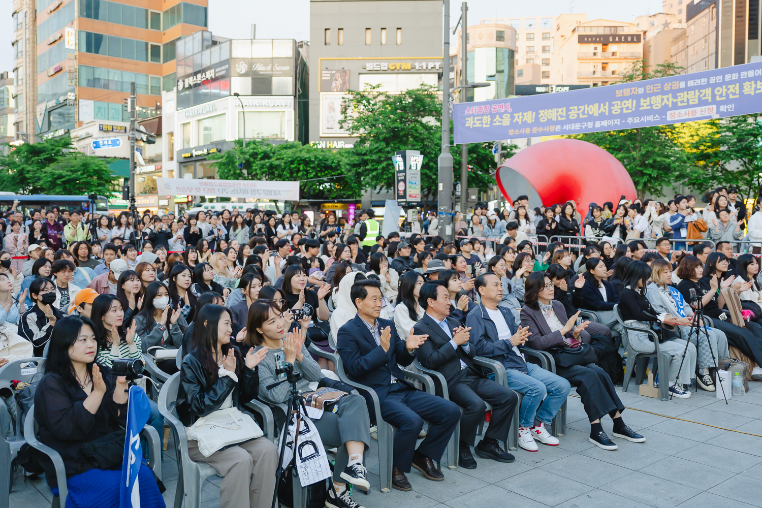 제1회 신촌인디뮤직페스티벌 5