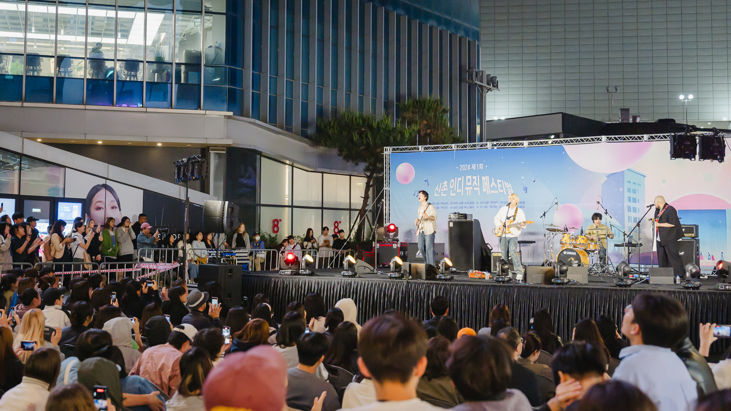제1회 신촌인디뮤직페스티벌 10