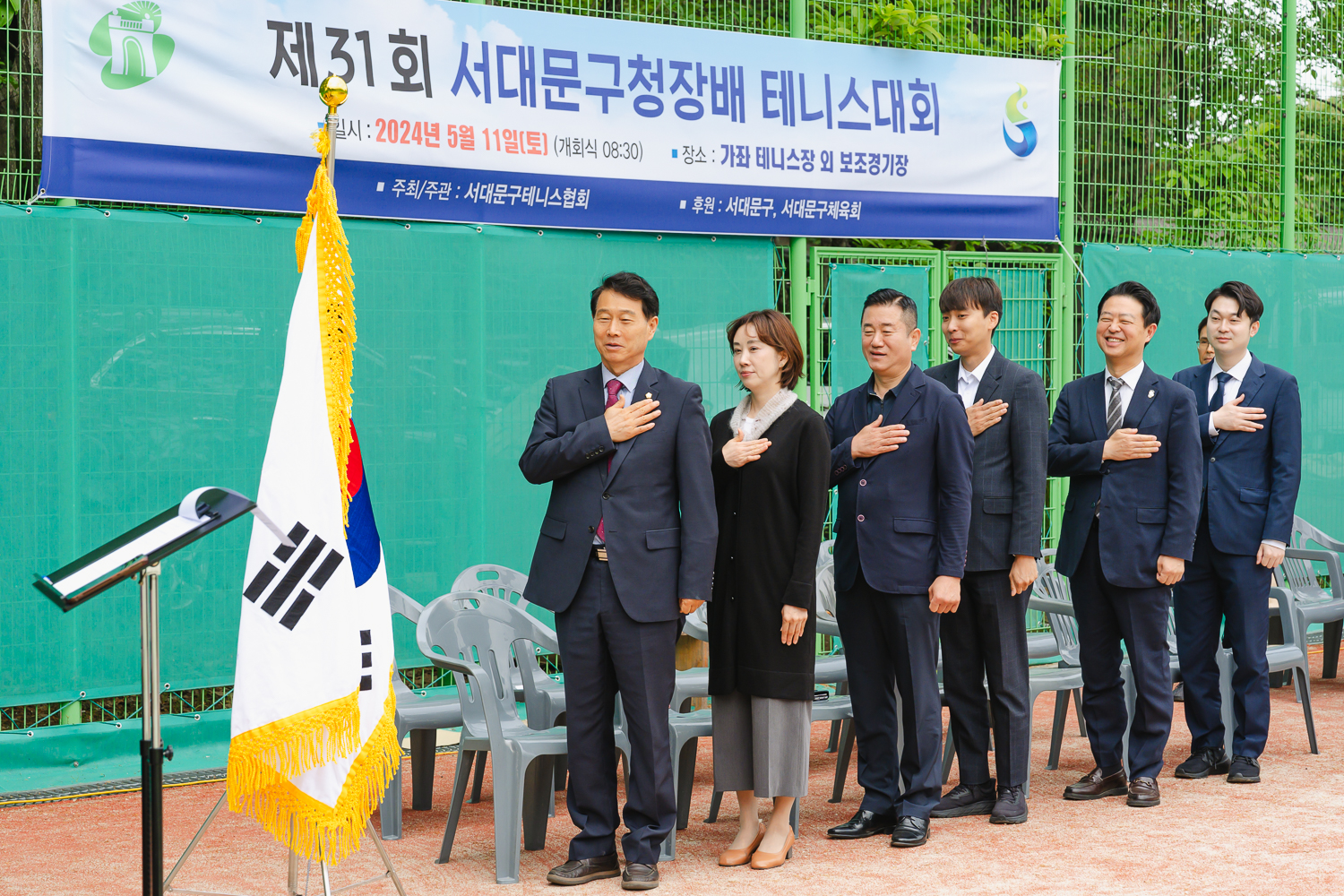 제31회 서대문구청장배 테니스대회 5