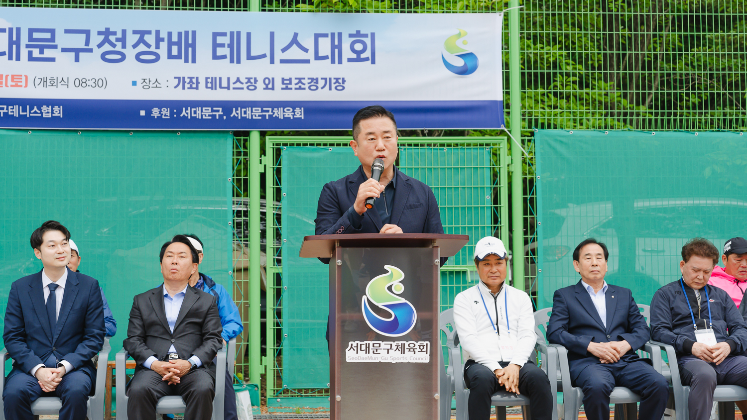 제31회 서대문구청장배 테니스대회 7