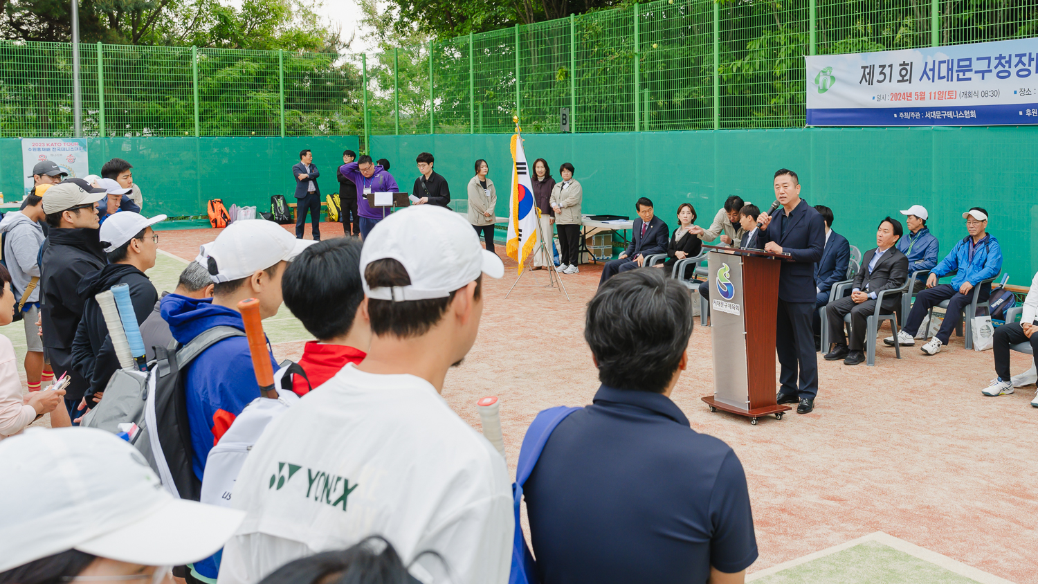 제31회 서대문구청장배 테니스대회 8