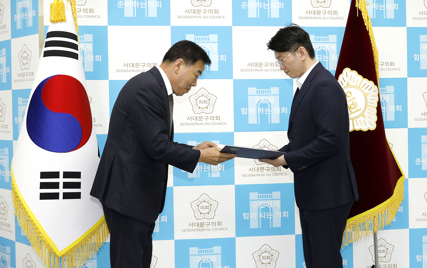 임용장 수여식 1