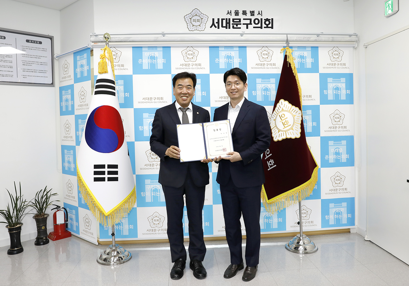 임용장 수여식 2