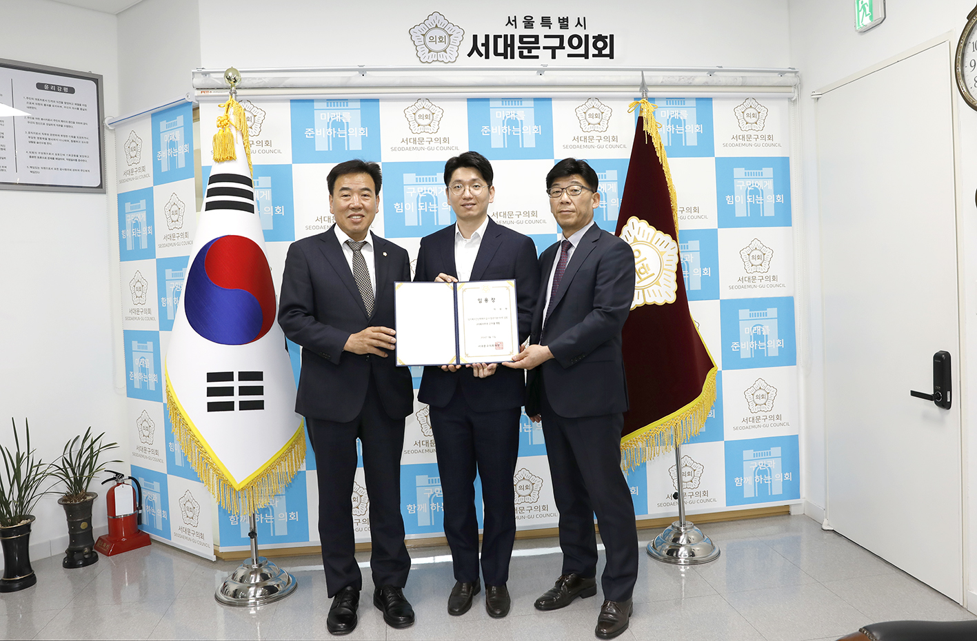 임용장 수여식 3