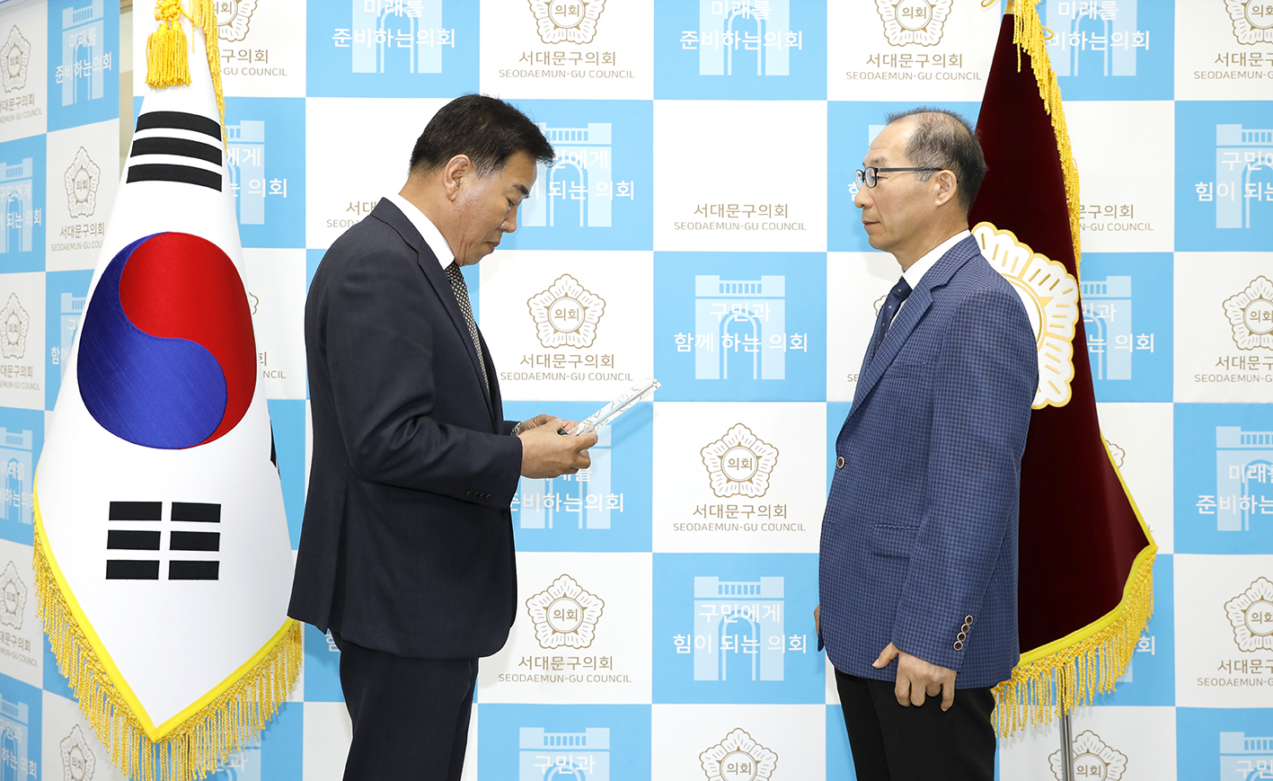 퇴직자 감사패 전달식 2