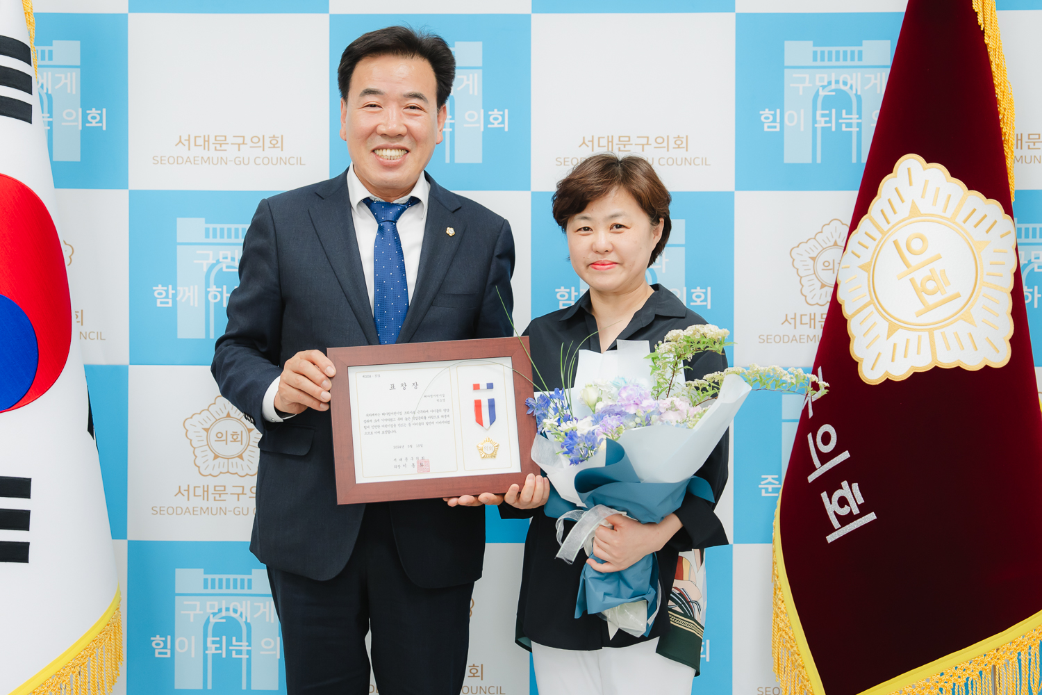 모범구민 의장 표창장 수여식 4