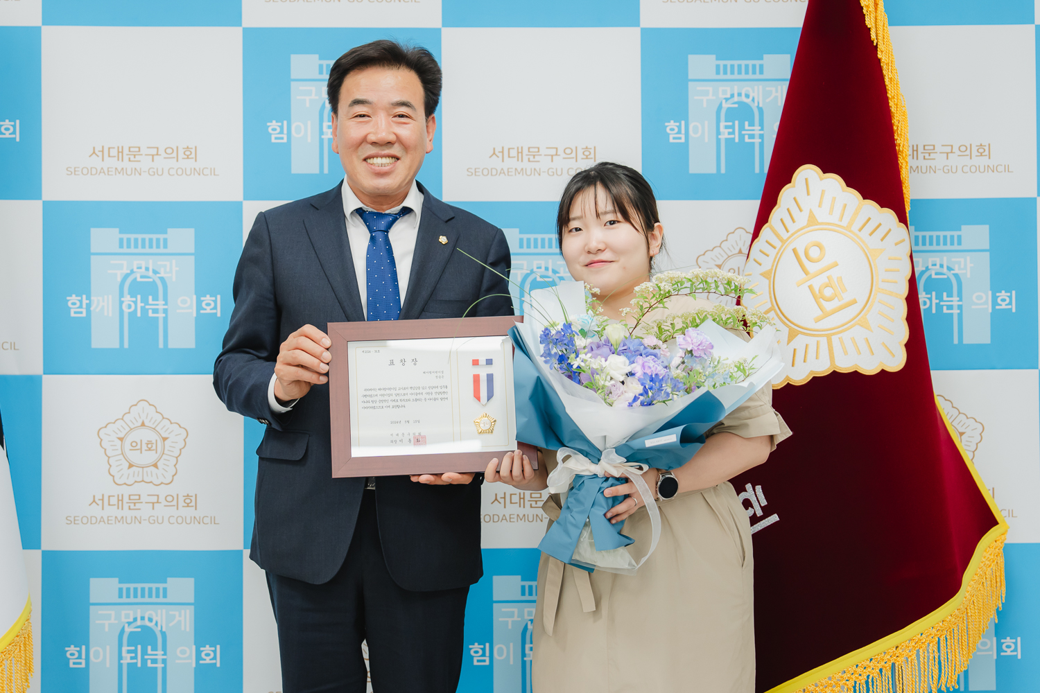 모범구민 의장 표창장 수여식 13
