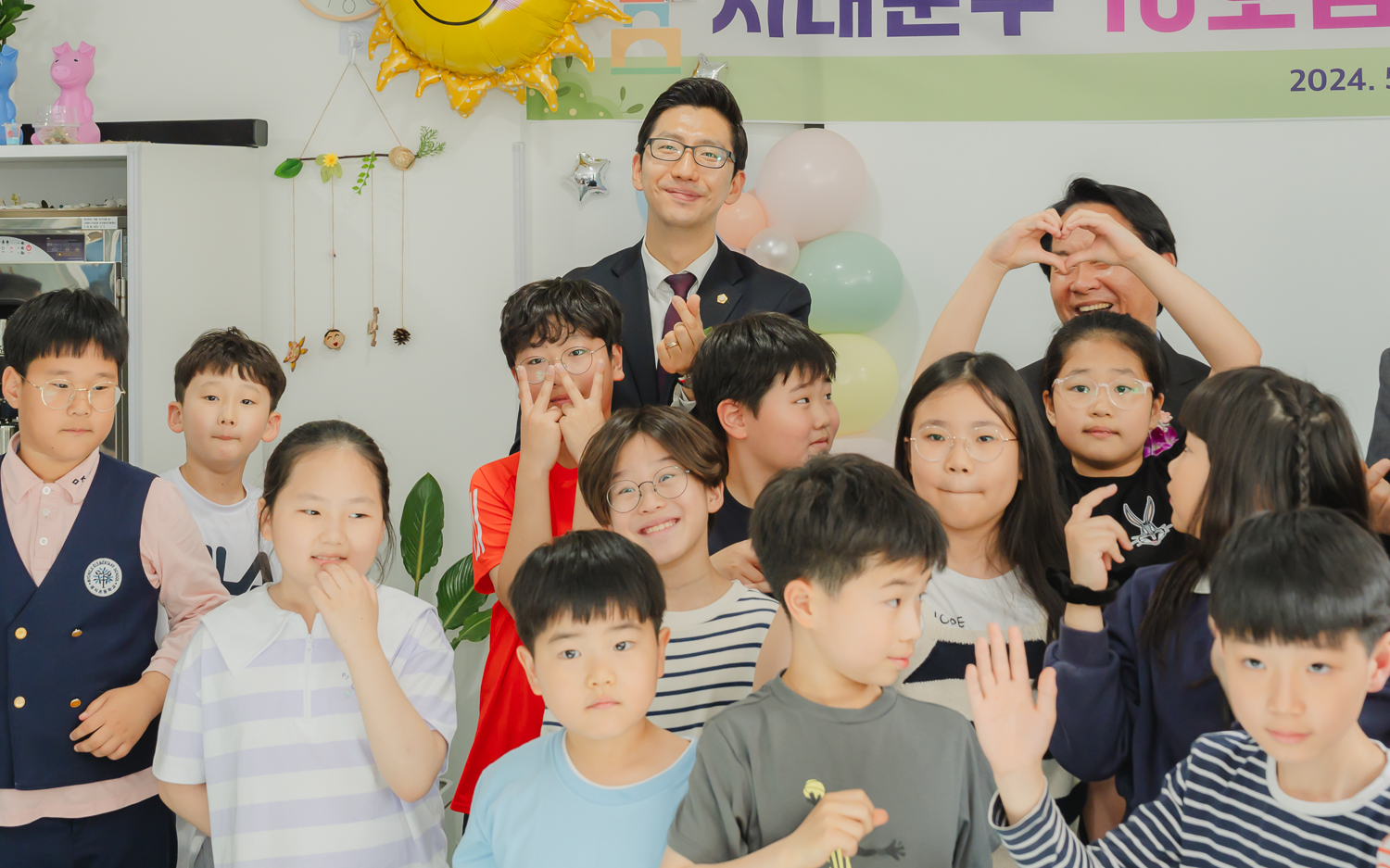 우리동네키움센터 10호점 개관식 3