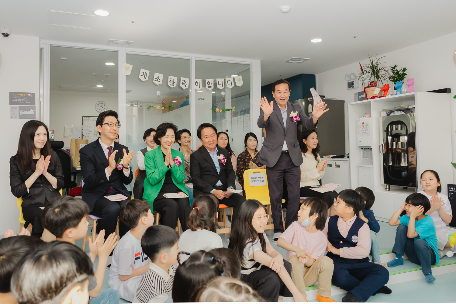 우리동네키움센터 10호점 개관식 10