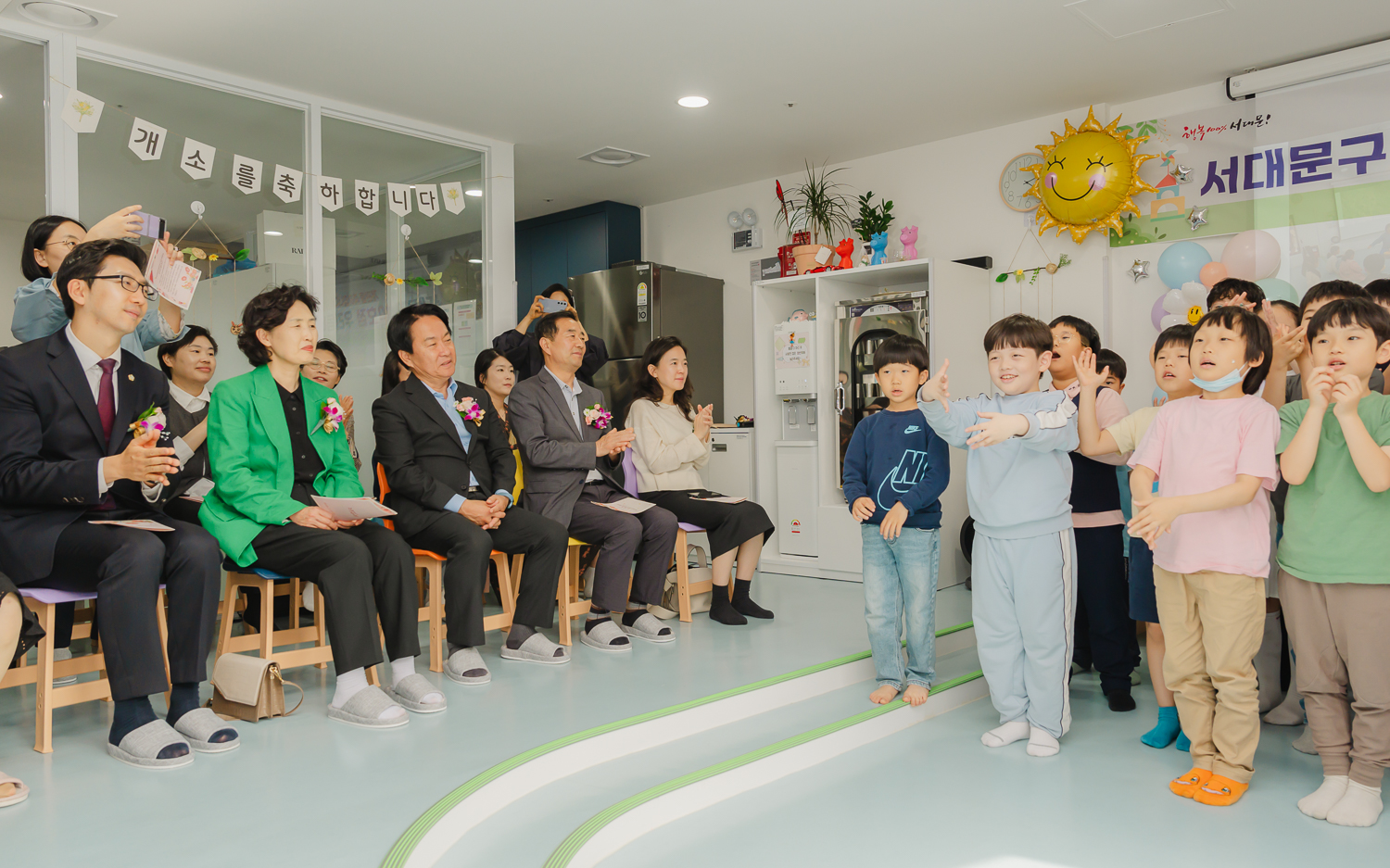 우리동네키움센터 10호점 개관식 14
