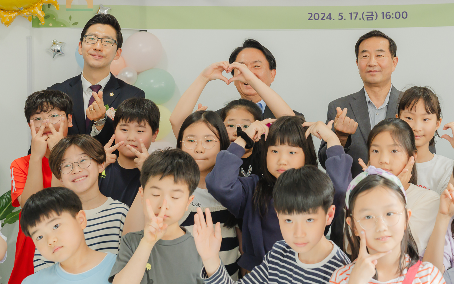 우리동네키움센터 10호점 개관식 19