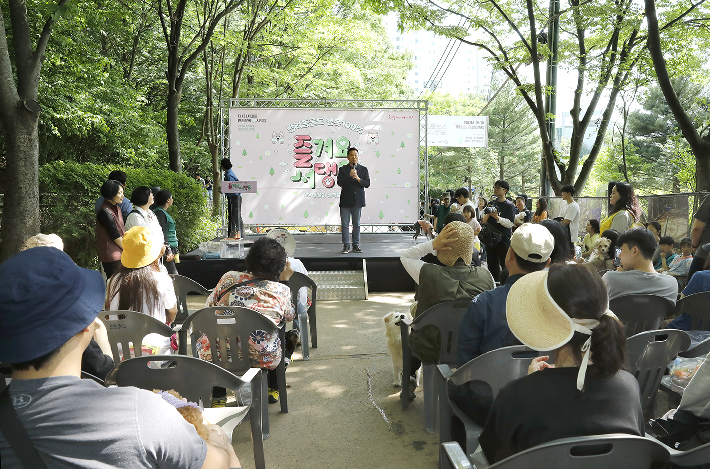즐겨요 서댕문 - 반려견 문화축제 2