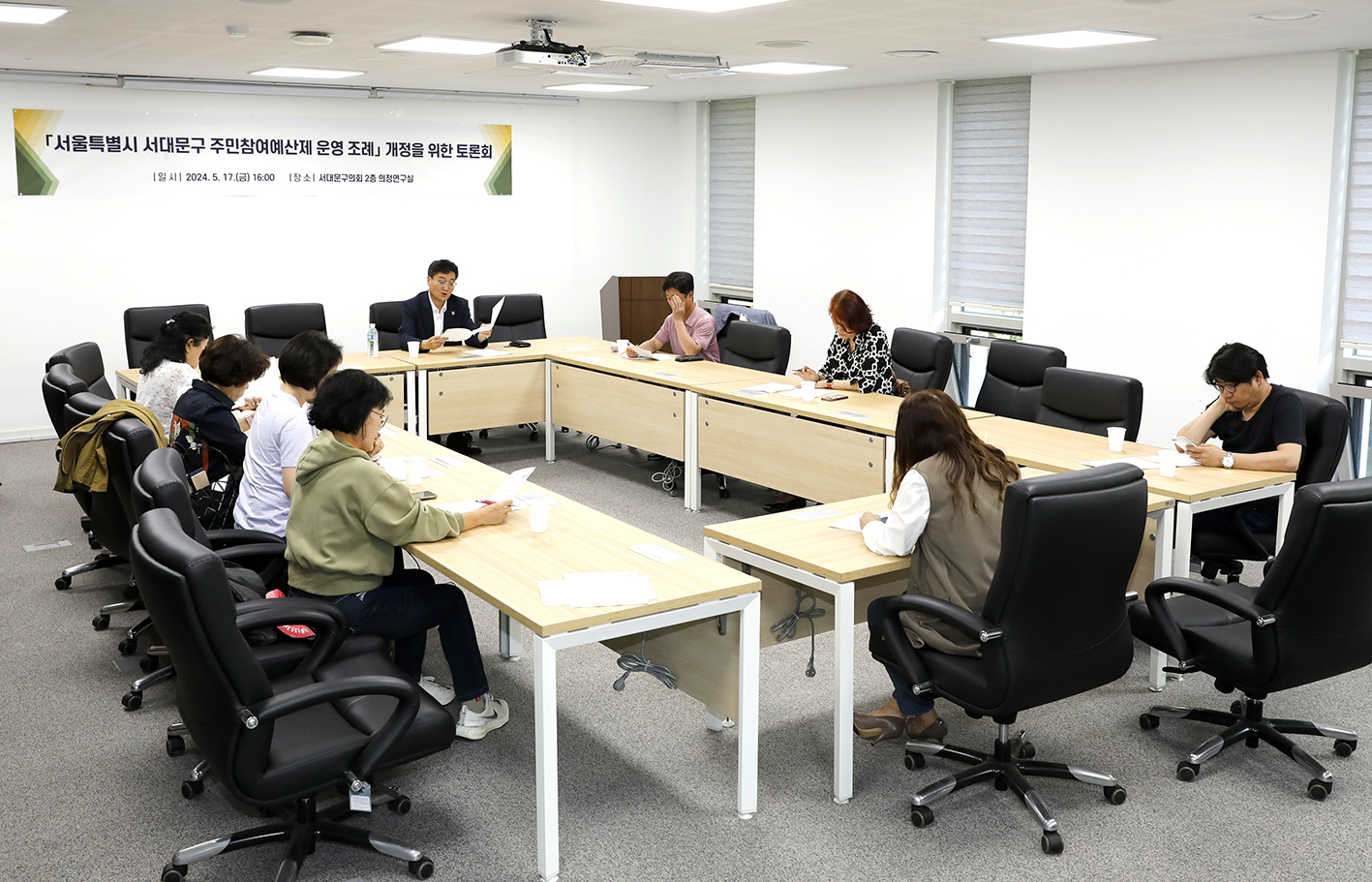 서대문구 주민참여예산제 운영 조례 개정을 위한 토론회 4