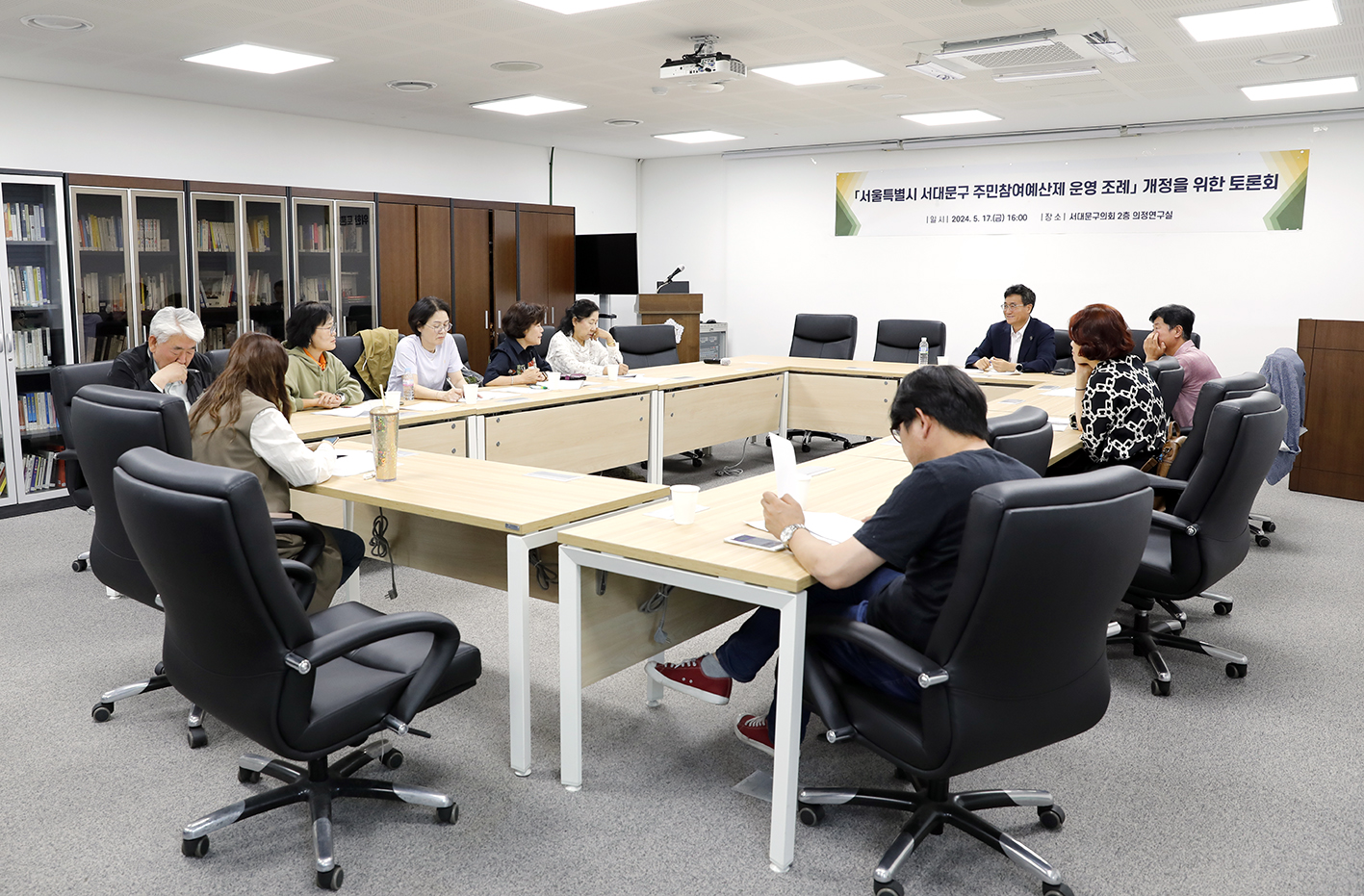 서대문구 주민참여예산제 운영 조례 개정을 위한 토론회 6