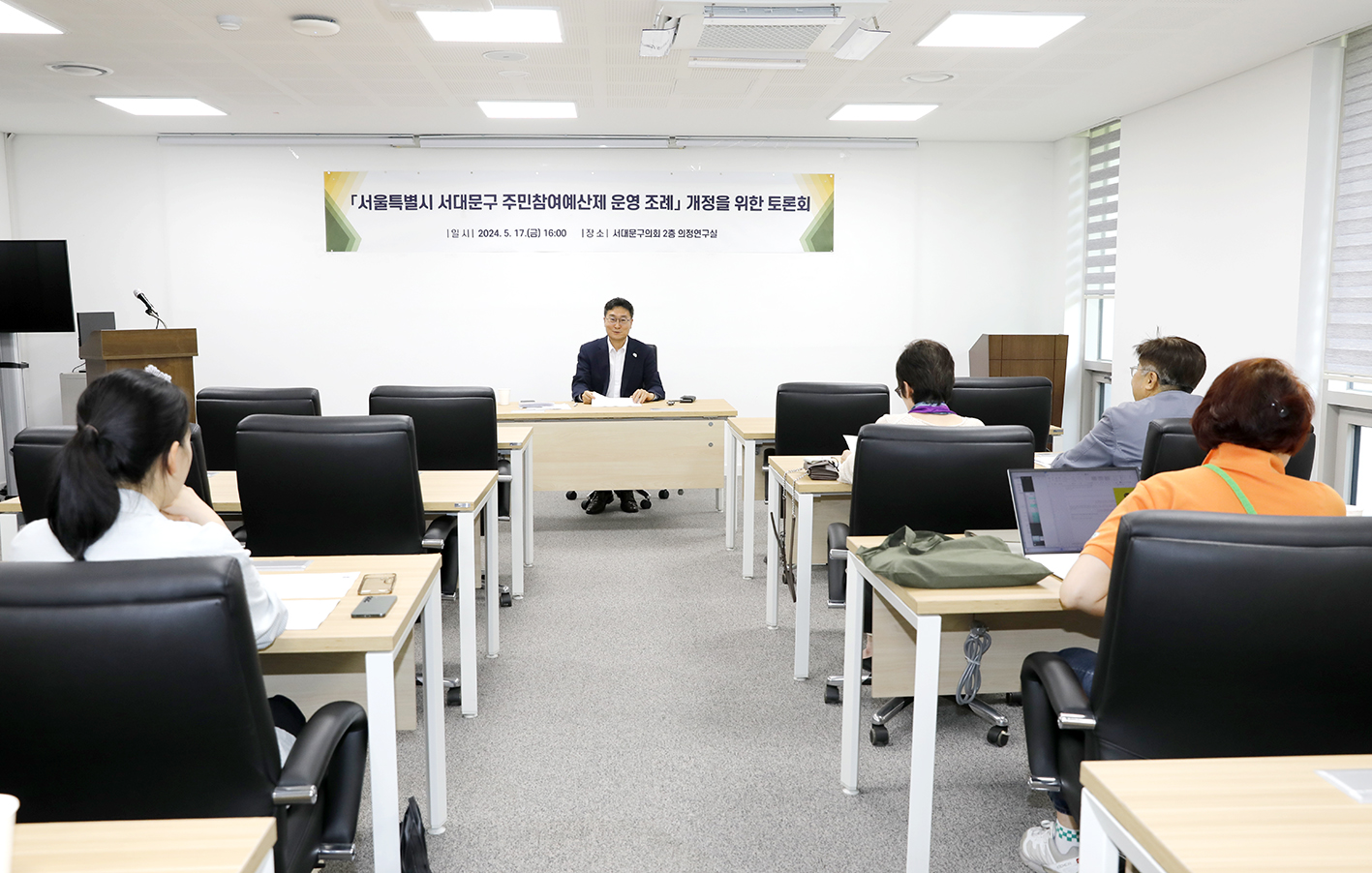 주민참여예산제 운영 조례 개정을 위한 2차 토론회 2