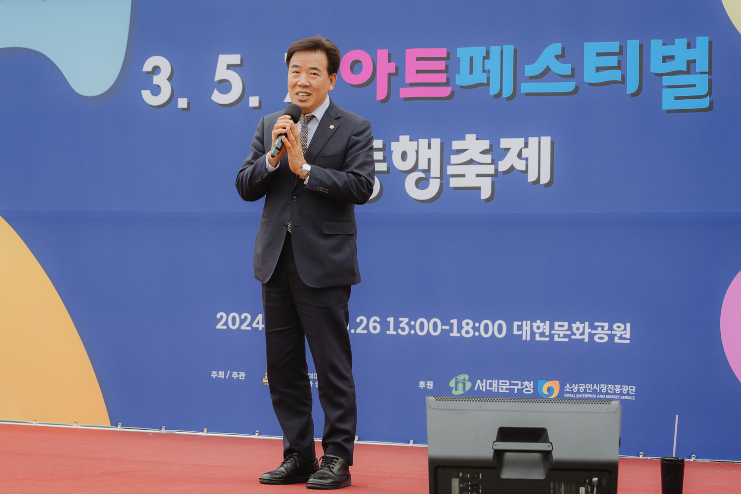 3∙5∙7 아트페스티벌 동행축제 12