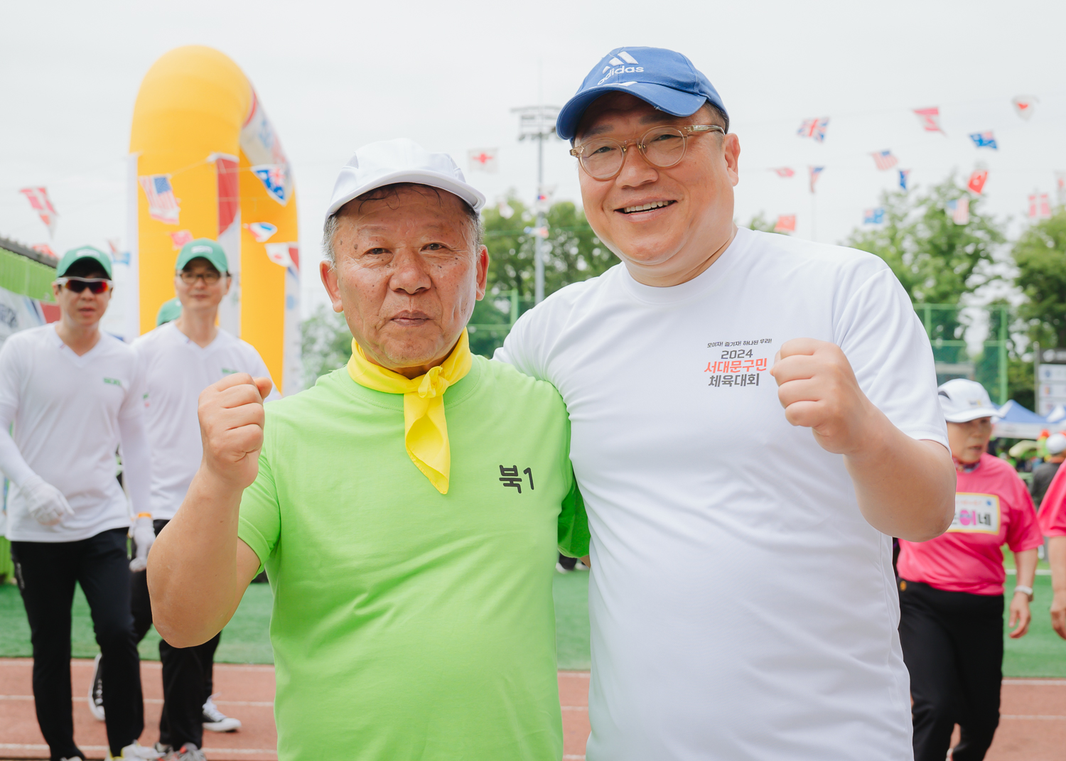 2024 서대문구민체육대회 2
