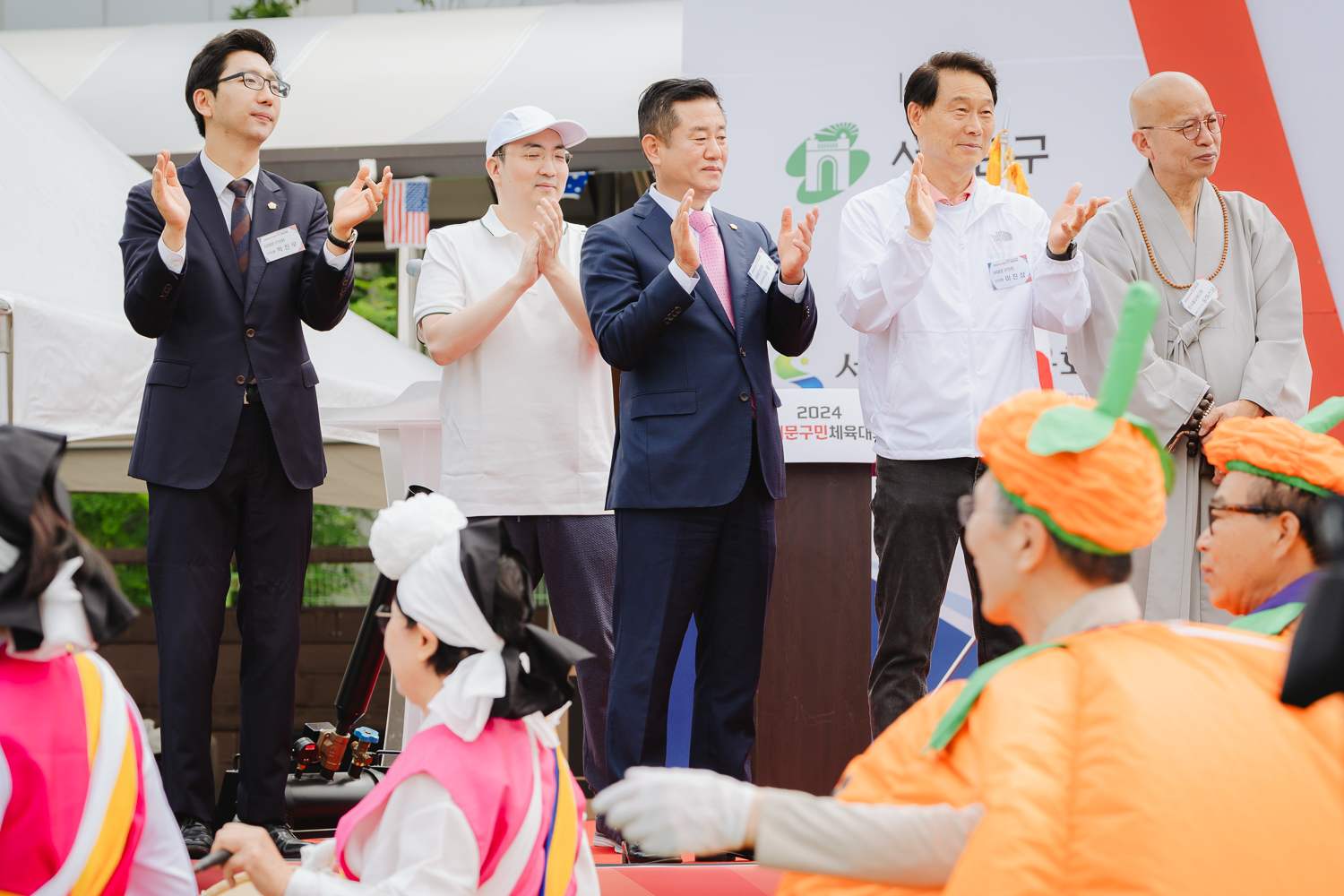 2024 서대문구민체육대회 23