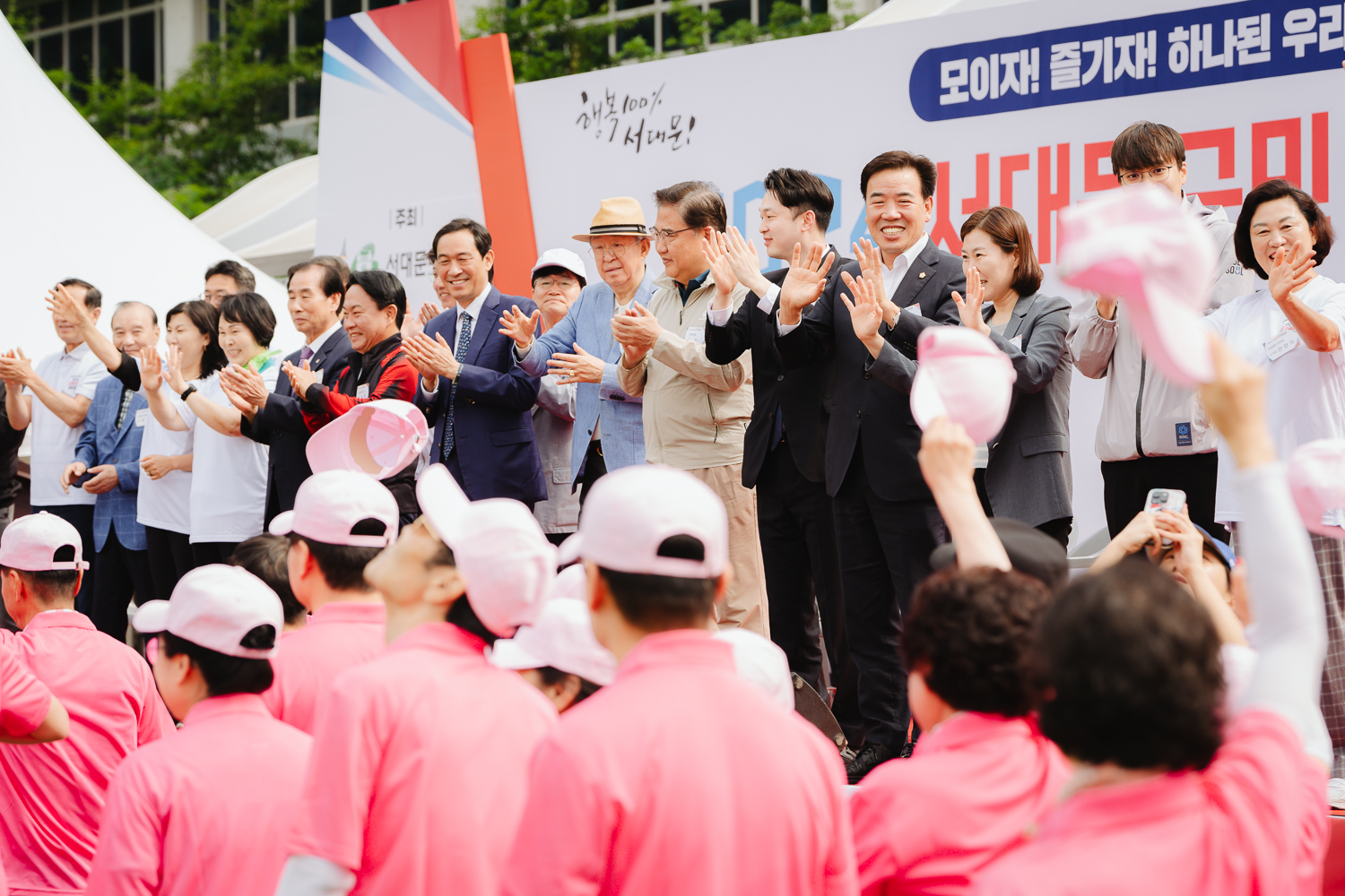 2024 서대문구민체육대회 24
