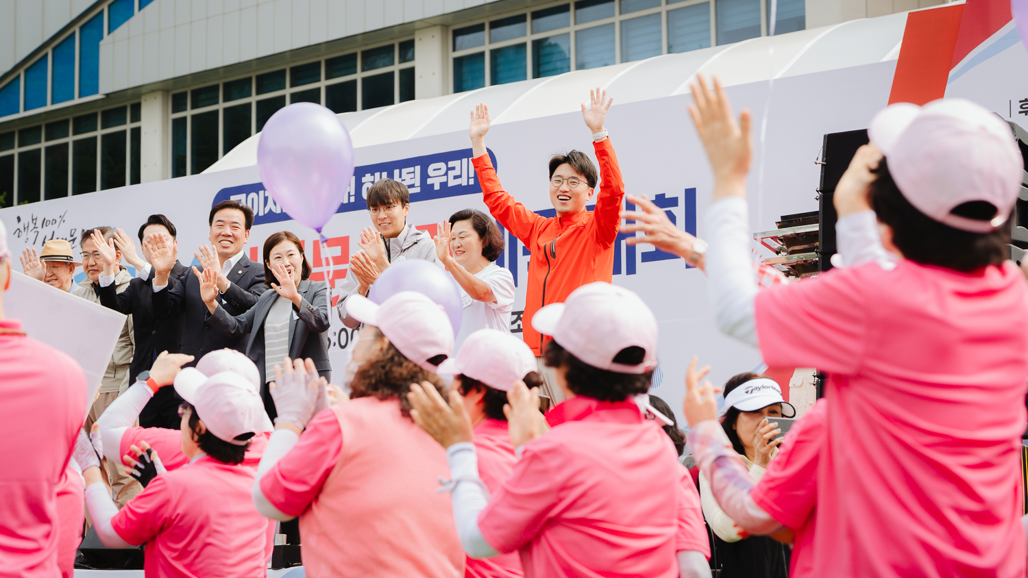 2024 서대문구민체육대회 25