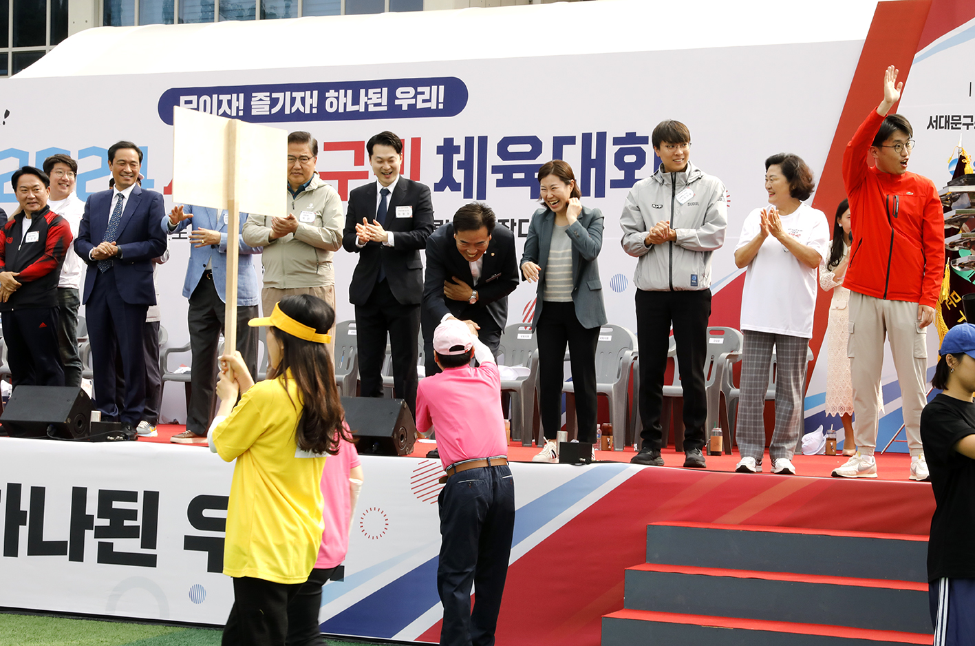 2024 서대문구민체육대회 28