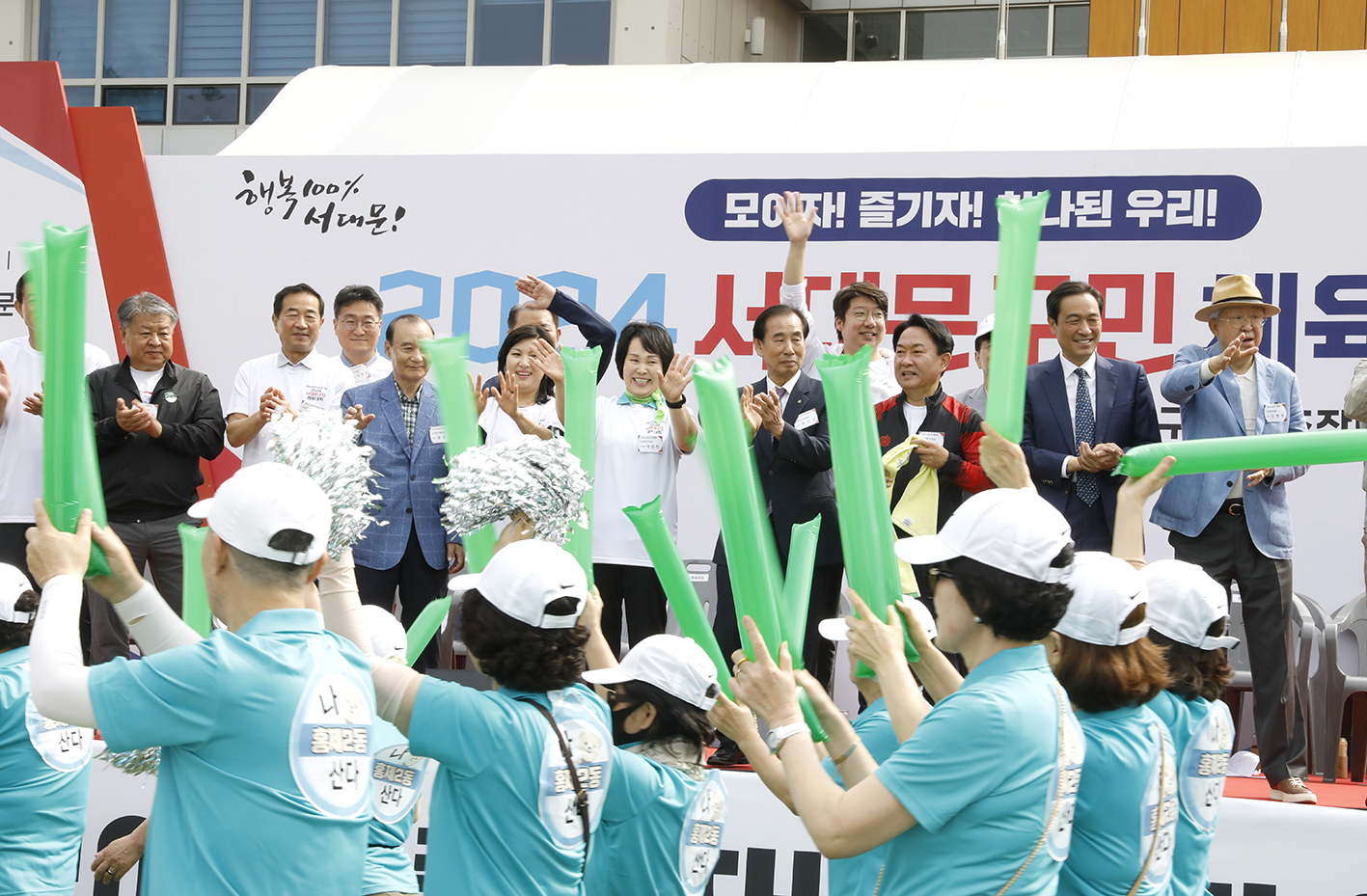 2024 서대문구민체육대회 30