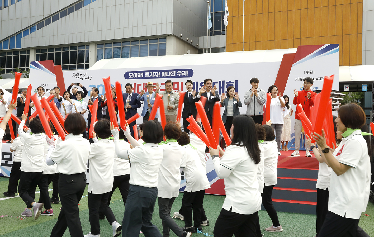 2024 서대문구민체육대회 33