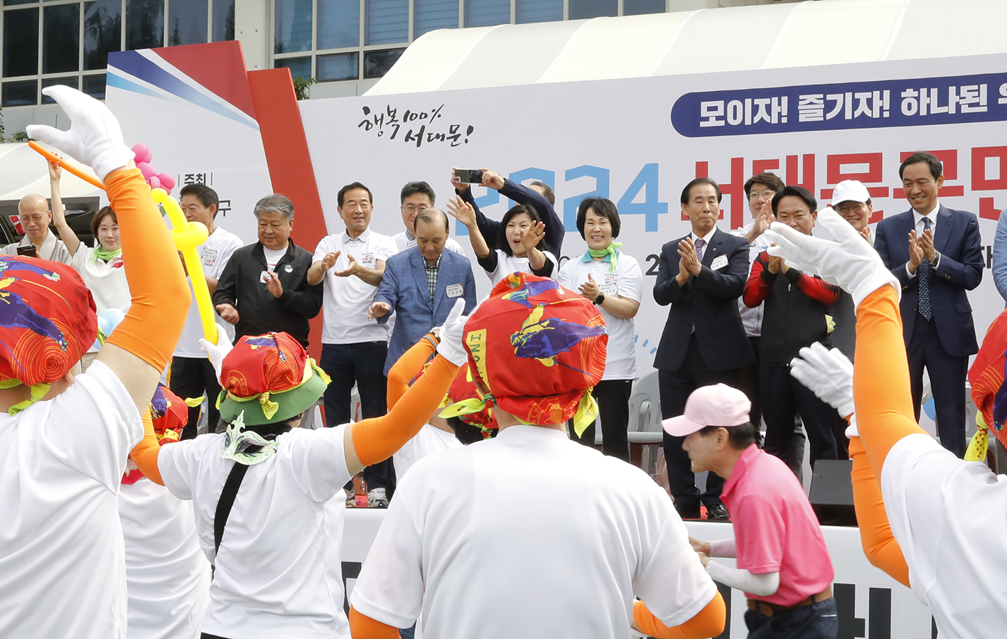 2024 서대문구민체육대회 35