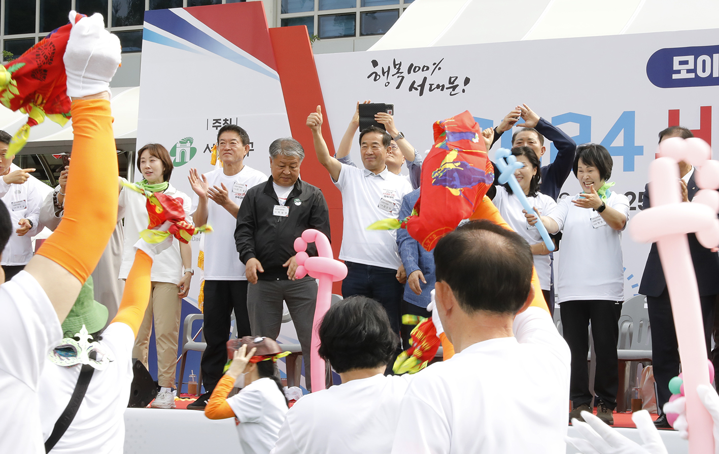2024 서대문구민체육대회 36