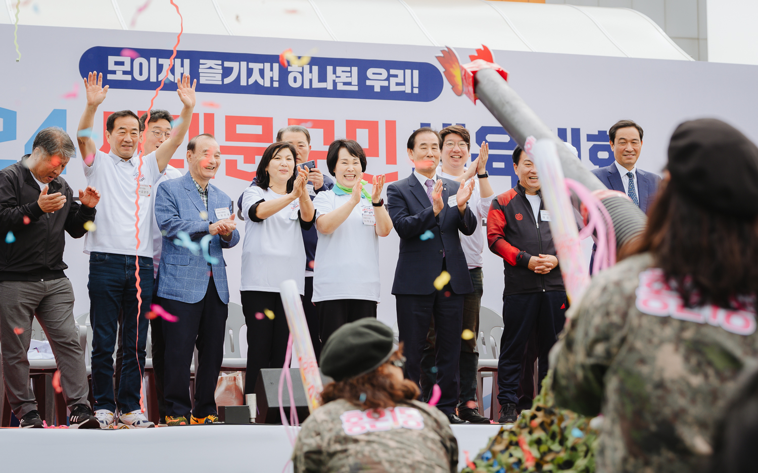2024 서대문구민체육대회 37