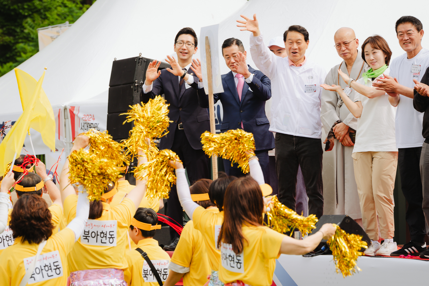 2024 서대문구민체육대회 41