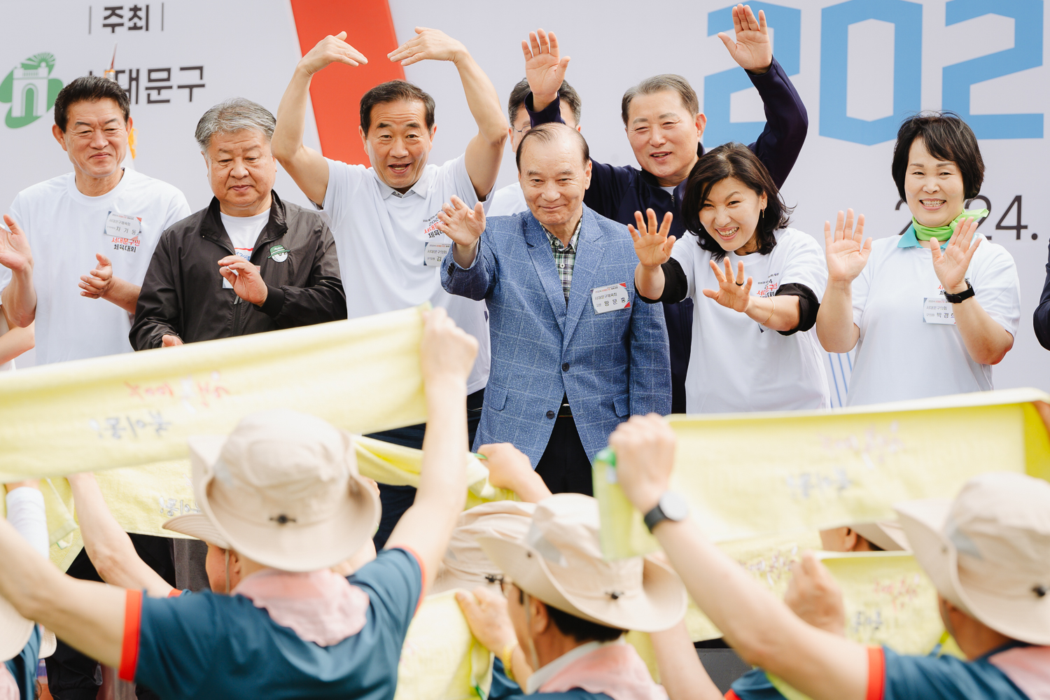 2024 서대문구민체육대회 46