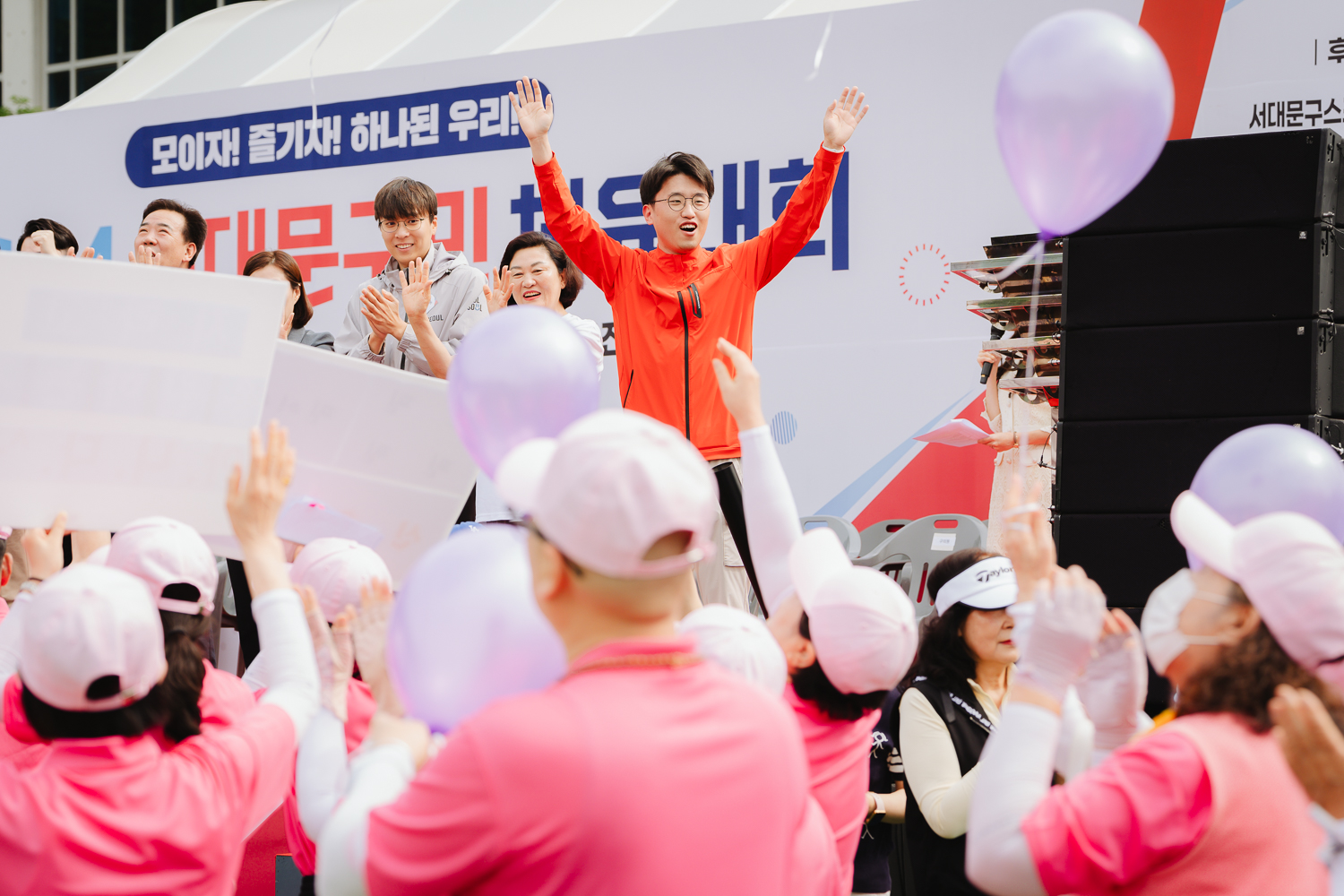2024 서대문구민체육대회 52