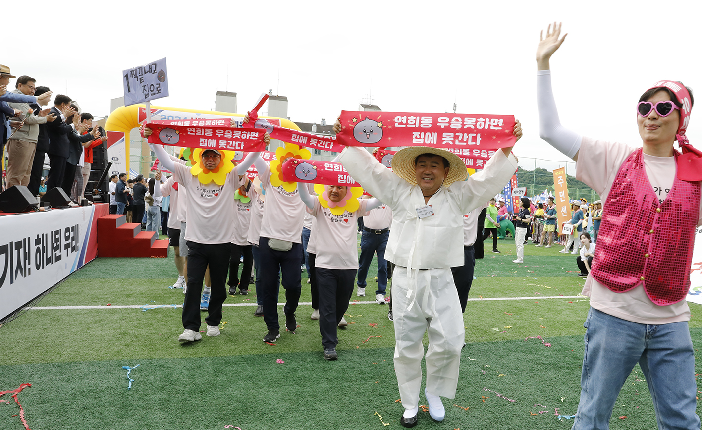 2024 서대문구민체육대회 55