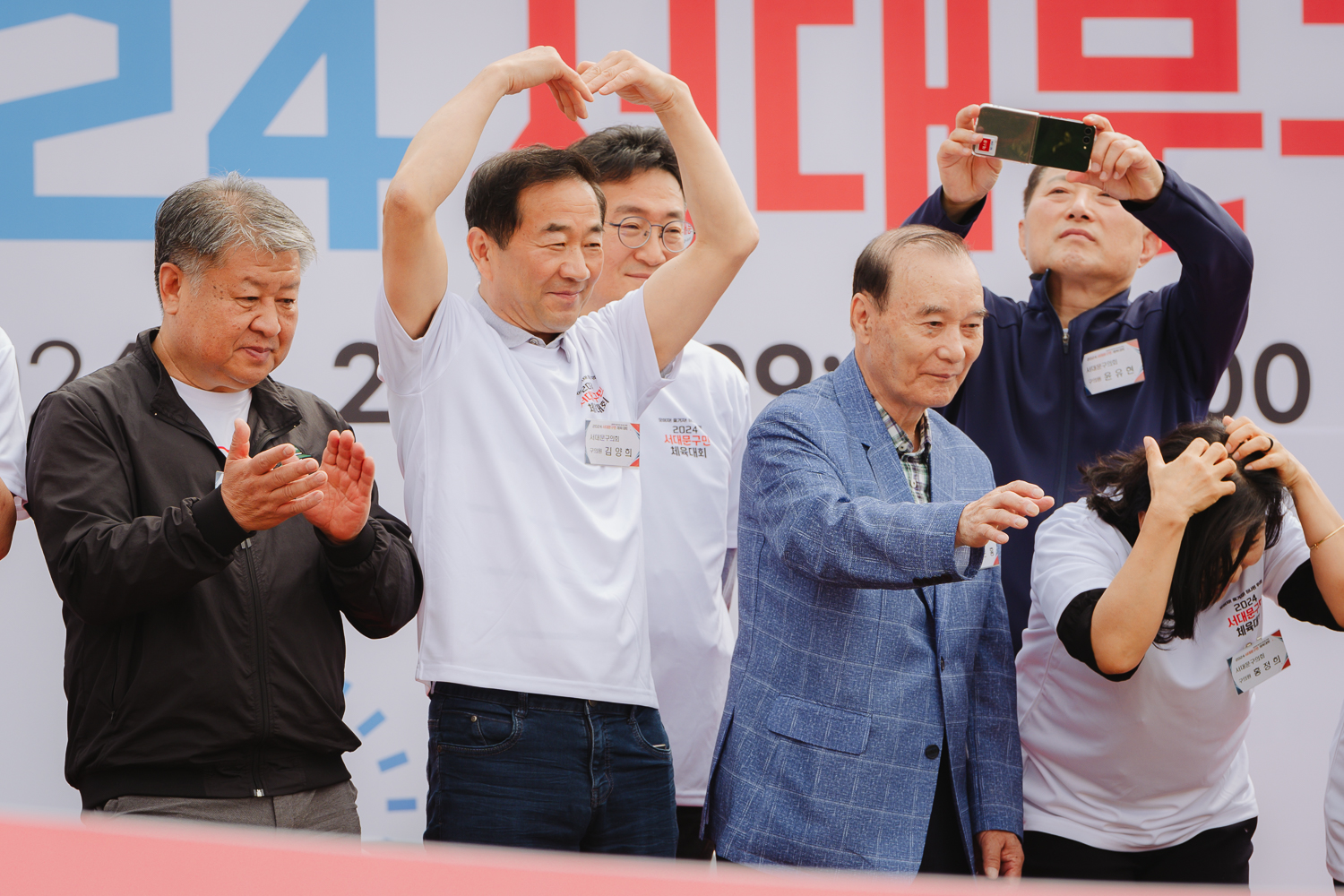 2024 서대문구민체육대회 57