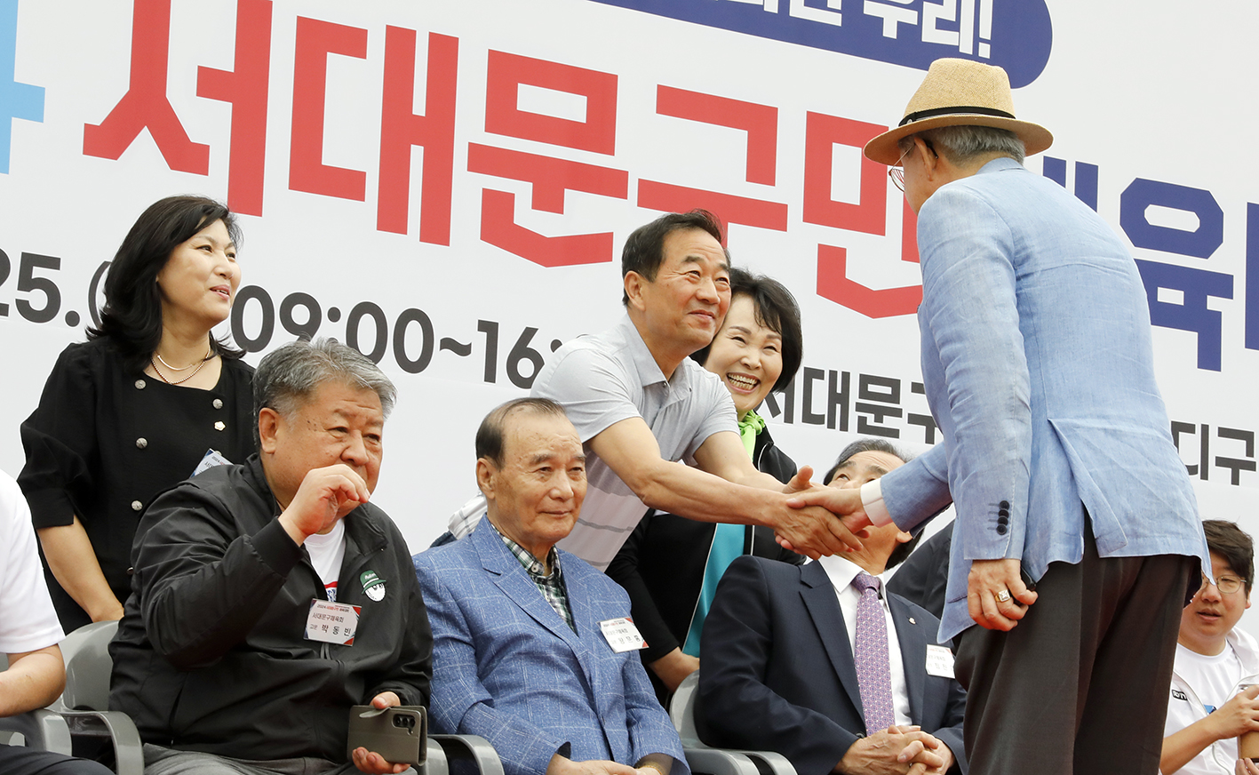 2024 서대문구민체육대회 58