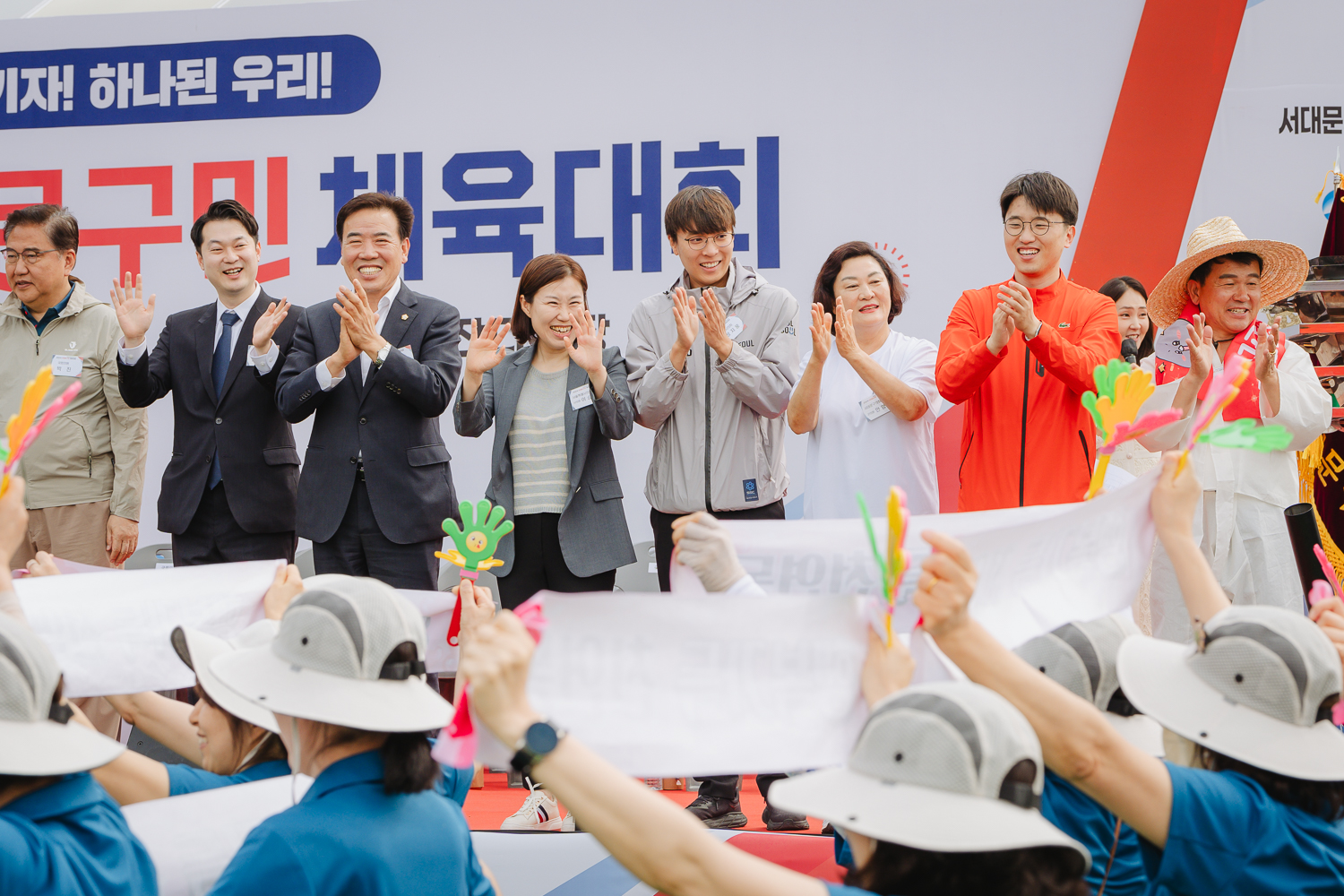 2024 서대문구민체육대회 63