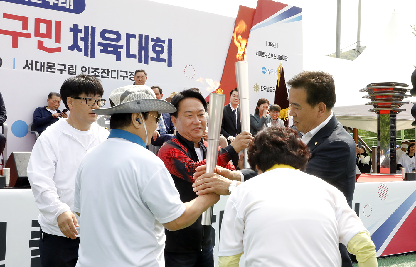 2024 서대문구민체육대회 79