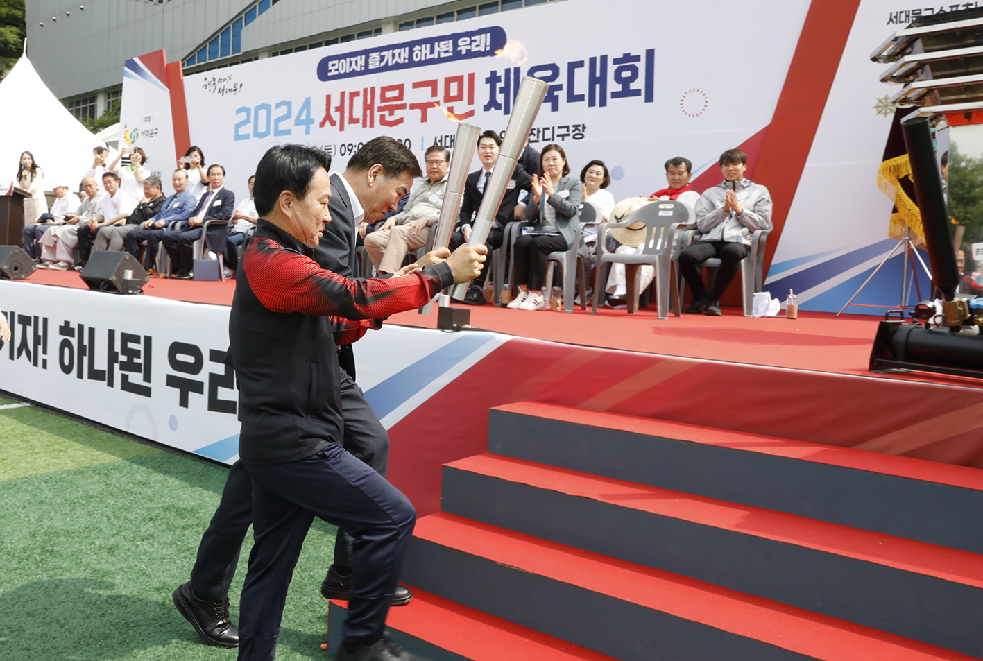2024 서대문구민체육대회 80