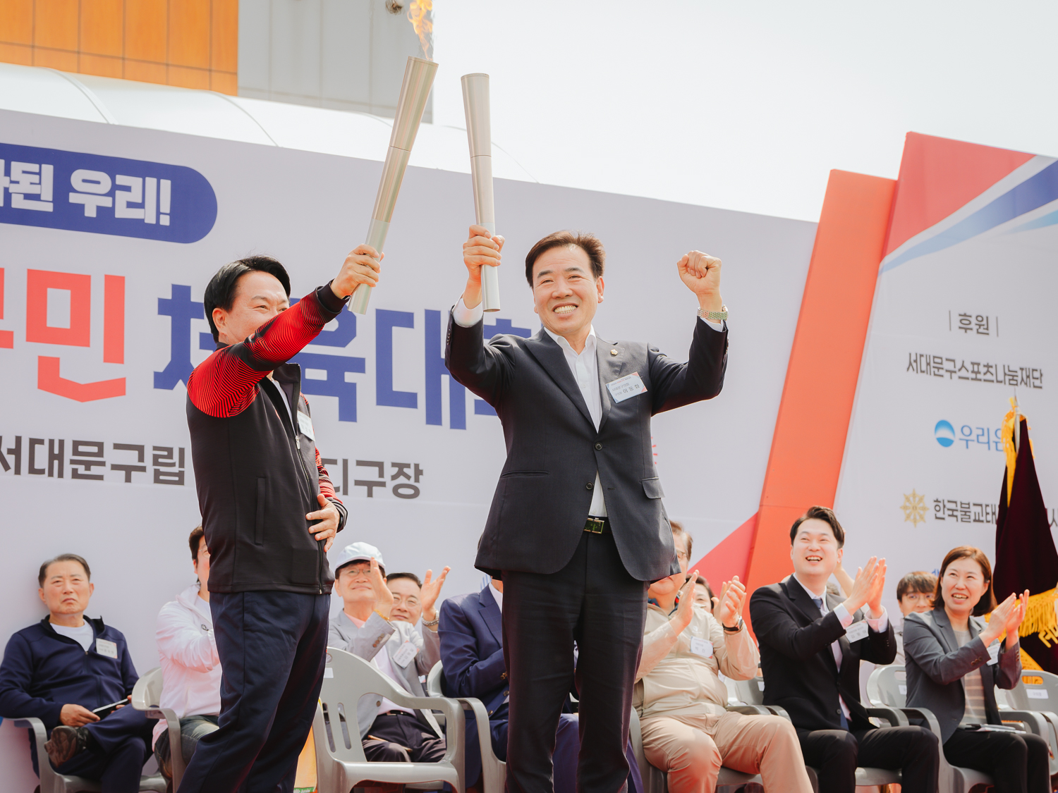 2024 서대문구민체육대회 81